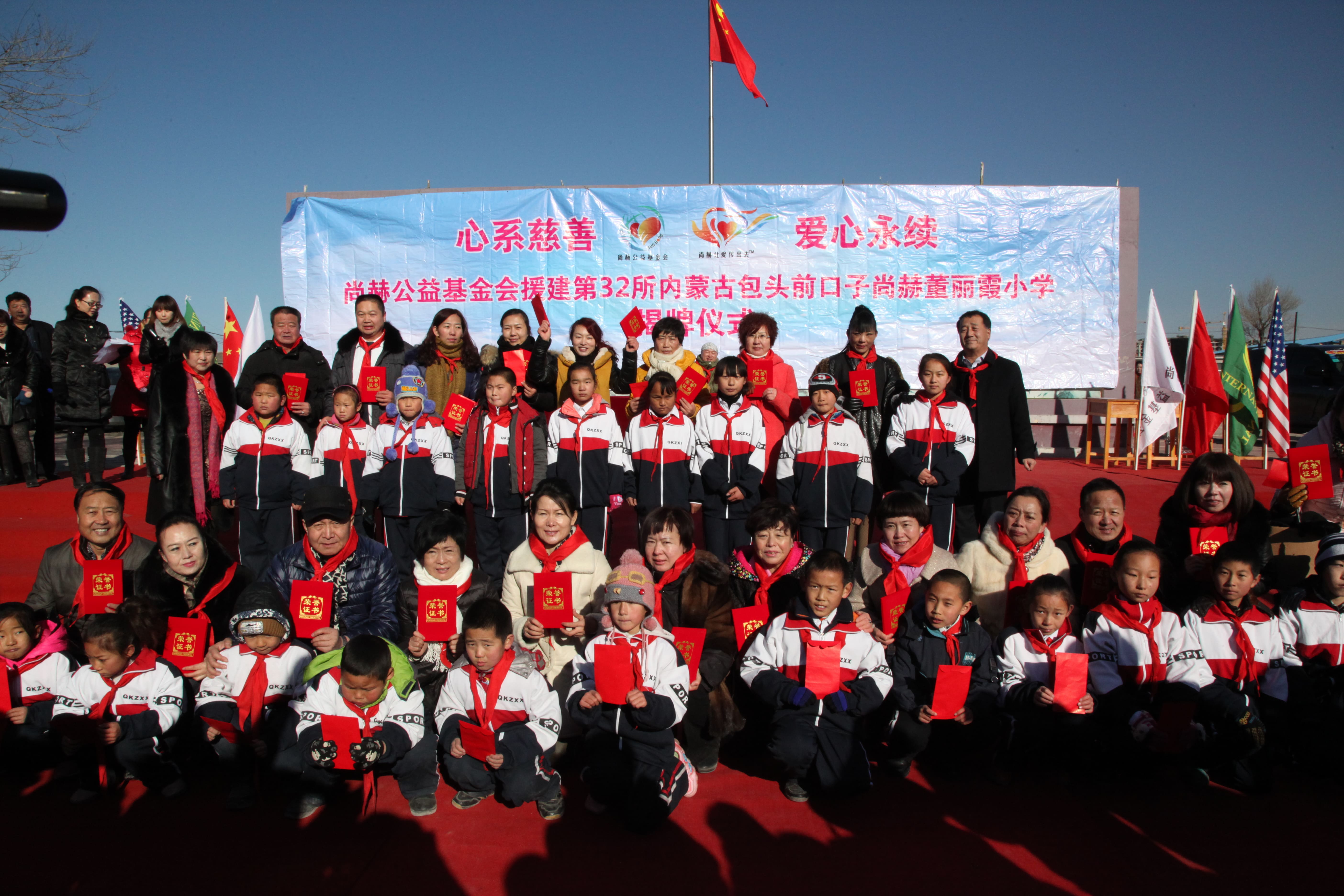 第32所 包头市昆都仑区前口子万搏网_万搏(中国)
董丽霞小学