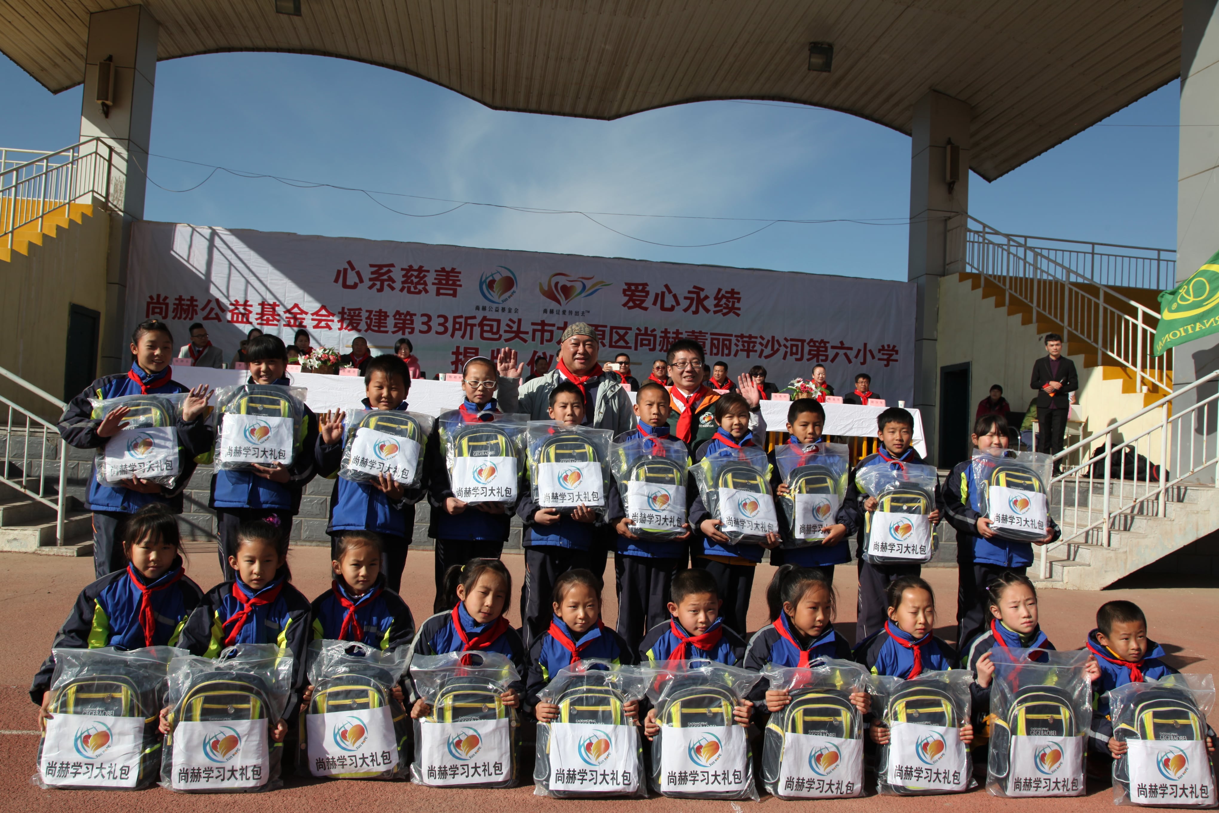 第33所 包头市九原区万搏网_万搏(中国)
董丽萍沙河第六小学