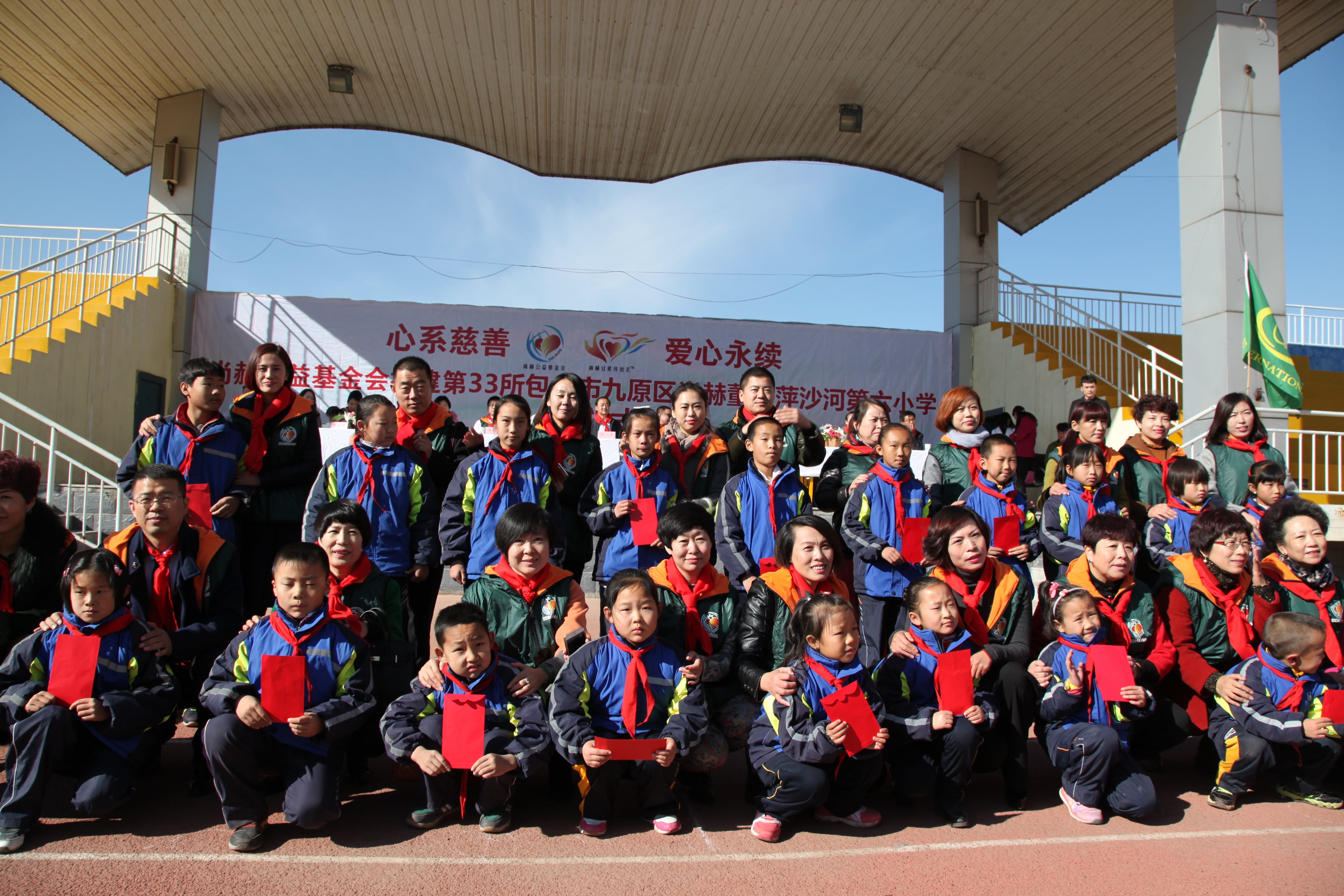 第33所 包头市九原区万搏网_万搏(中国)
董丽萍沙河第六小学