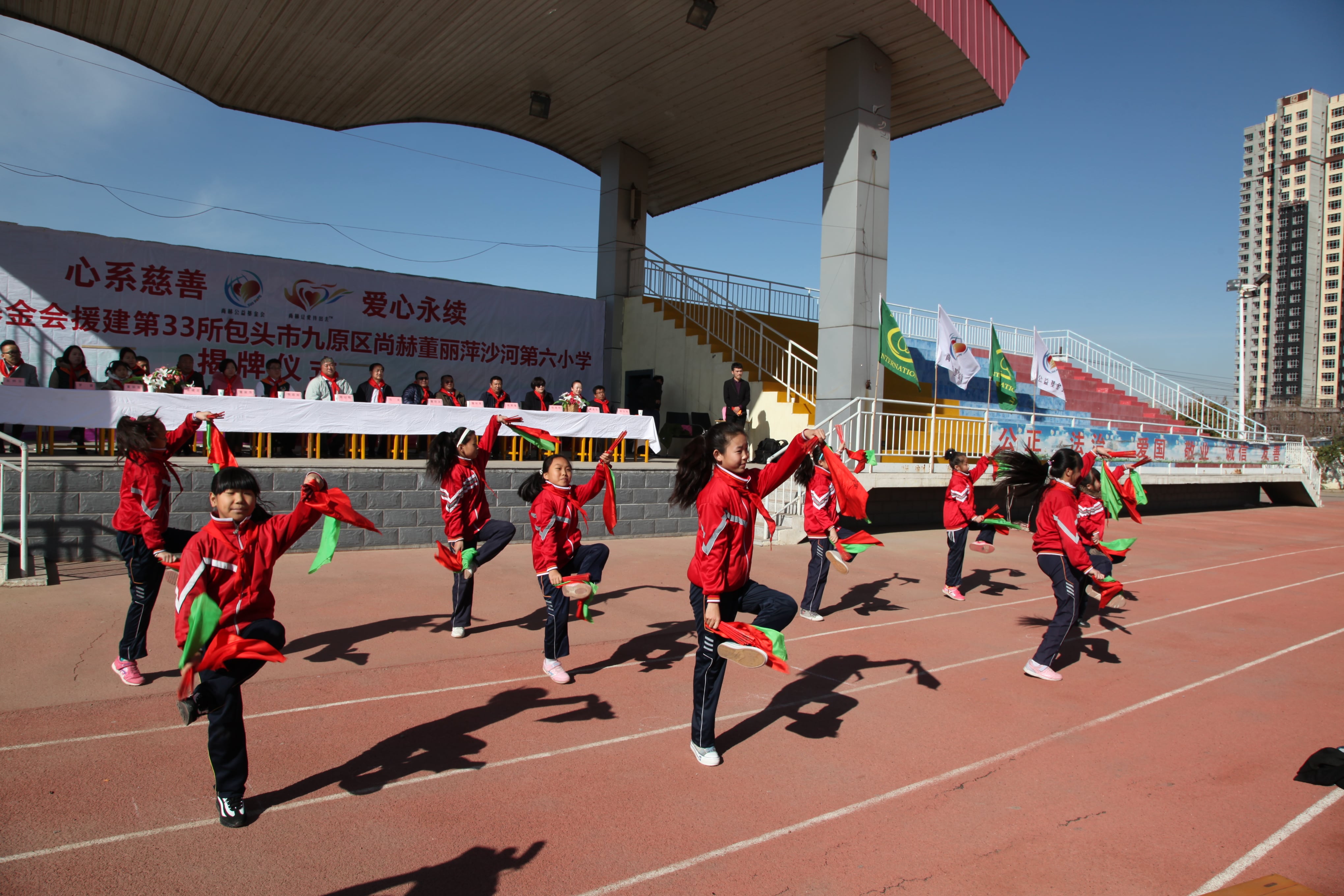 第33所 包头市九原区万搏网_万搏(中国)
董丽萍沙河第六小学