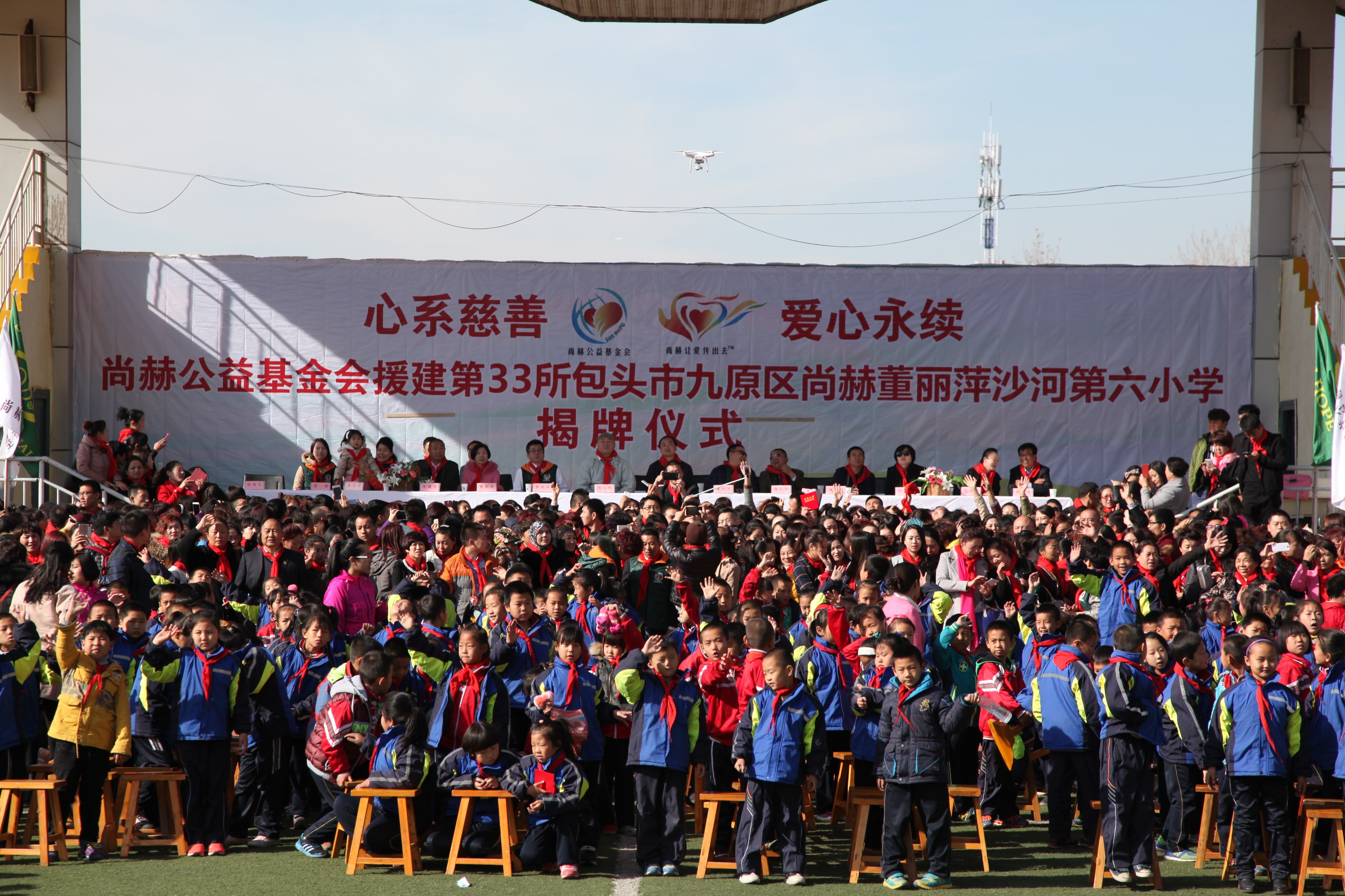 第33所 包头市九原区万搏网_万搏(中国)
董丽萍沙河第六小学