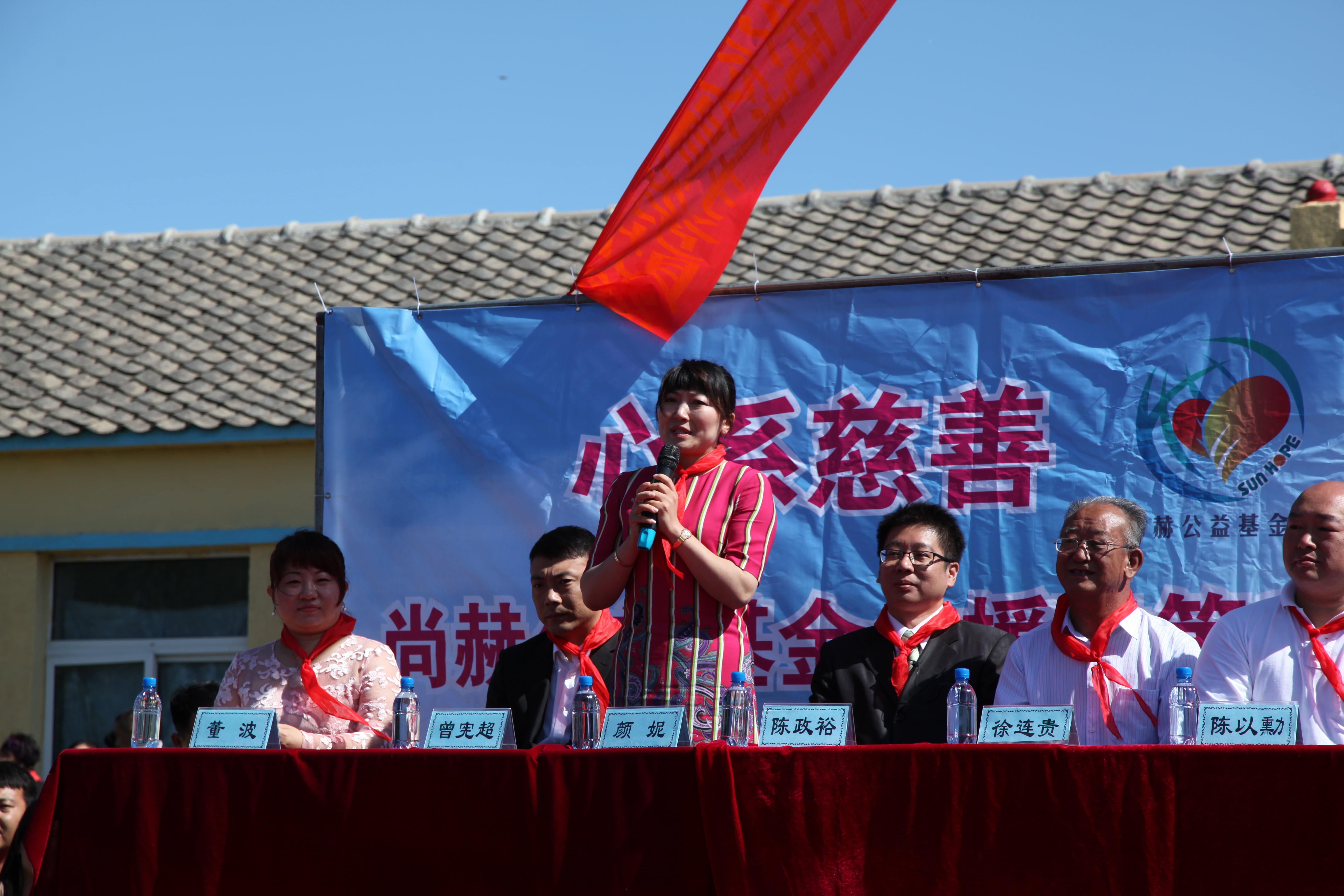 第35所 灯塔市沈旦堡镇沟子沿万搏网_万搏(中国)
颜妮小学
