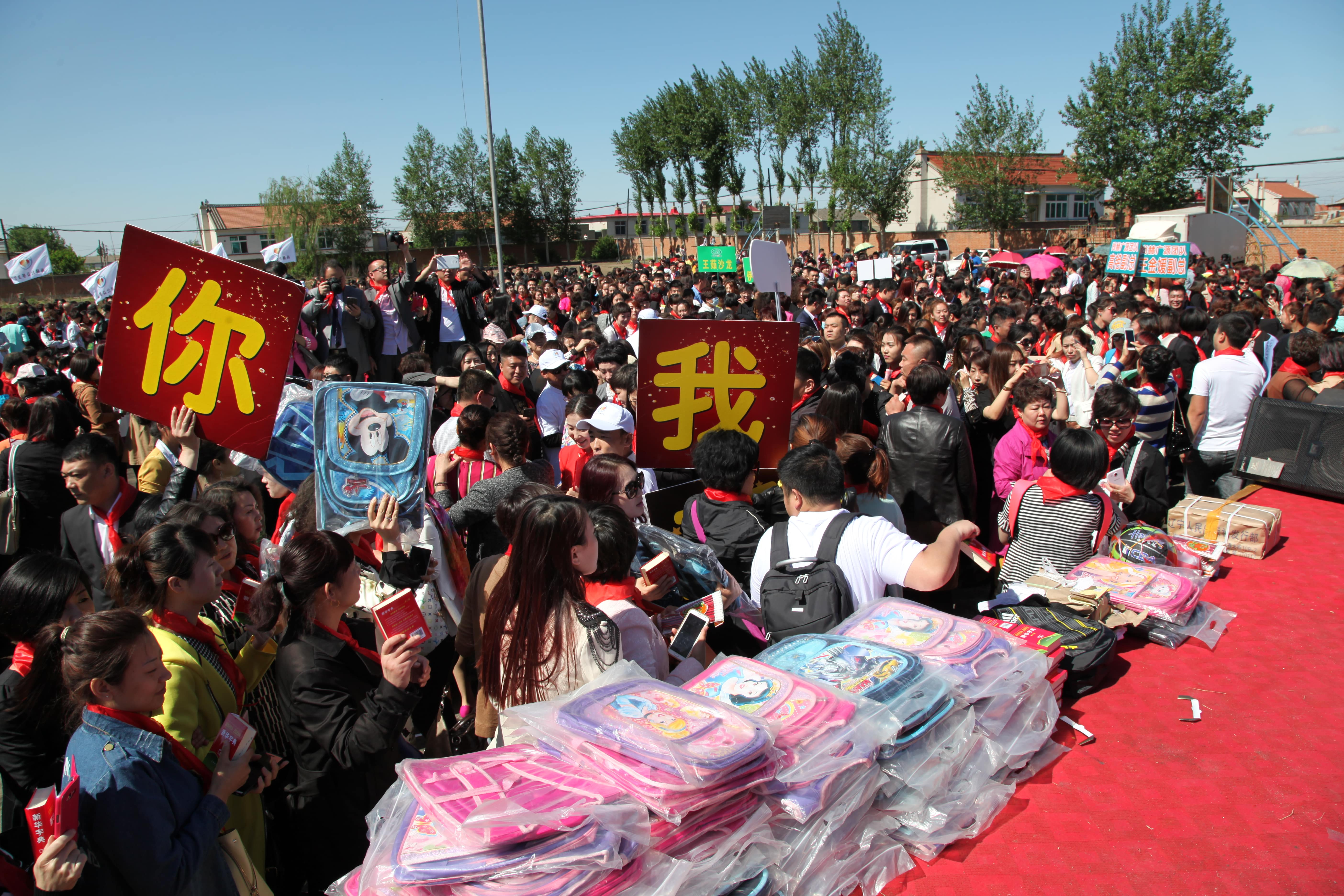 第35所 灯塔市沈旦堡镇沟子沿万搏网_万搏(中国)
颜妮小学