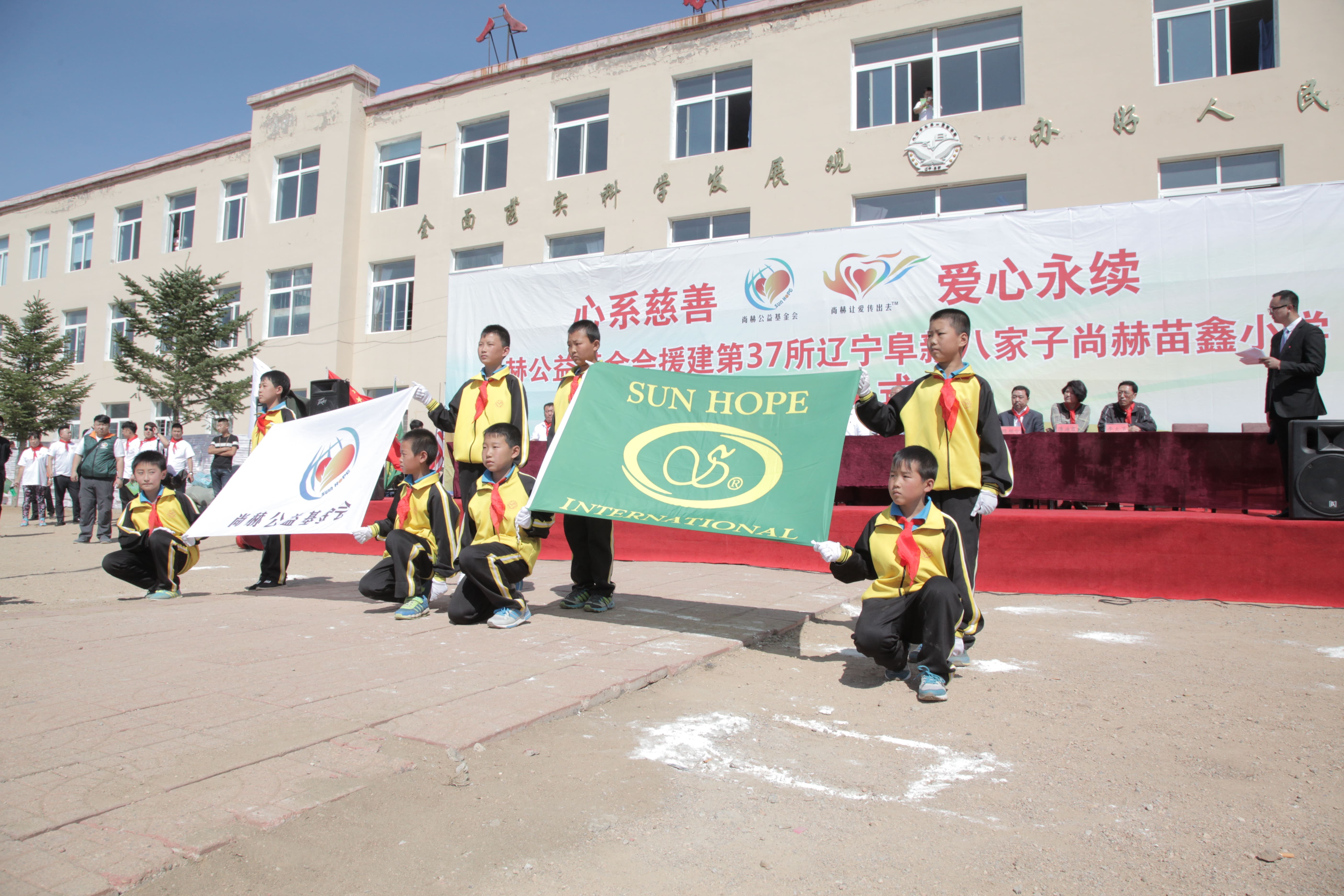 第37所 阜新市阜蒙县八家子万搏网_万搏(中国)
苗鑫小学