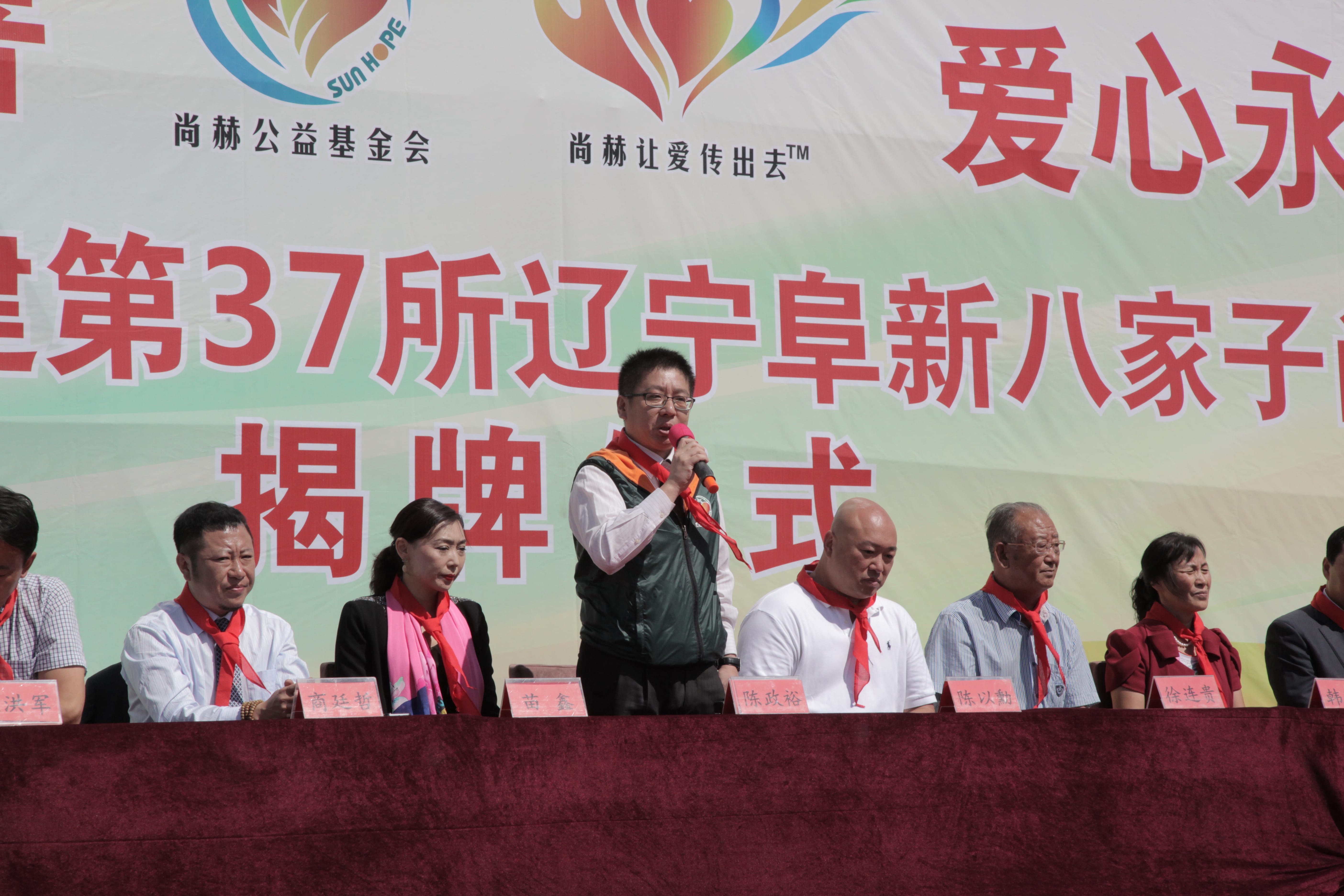 第37所 阜新市阜蒙县八家子万搏网_万搏(中国)
苗鑫小学