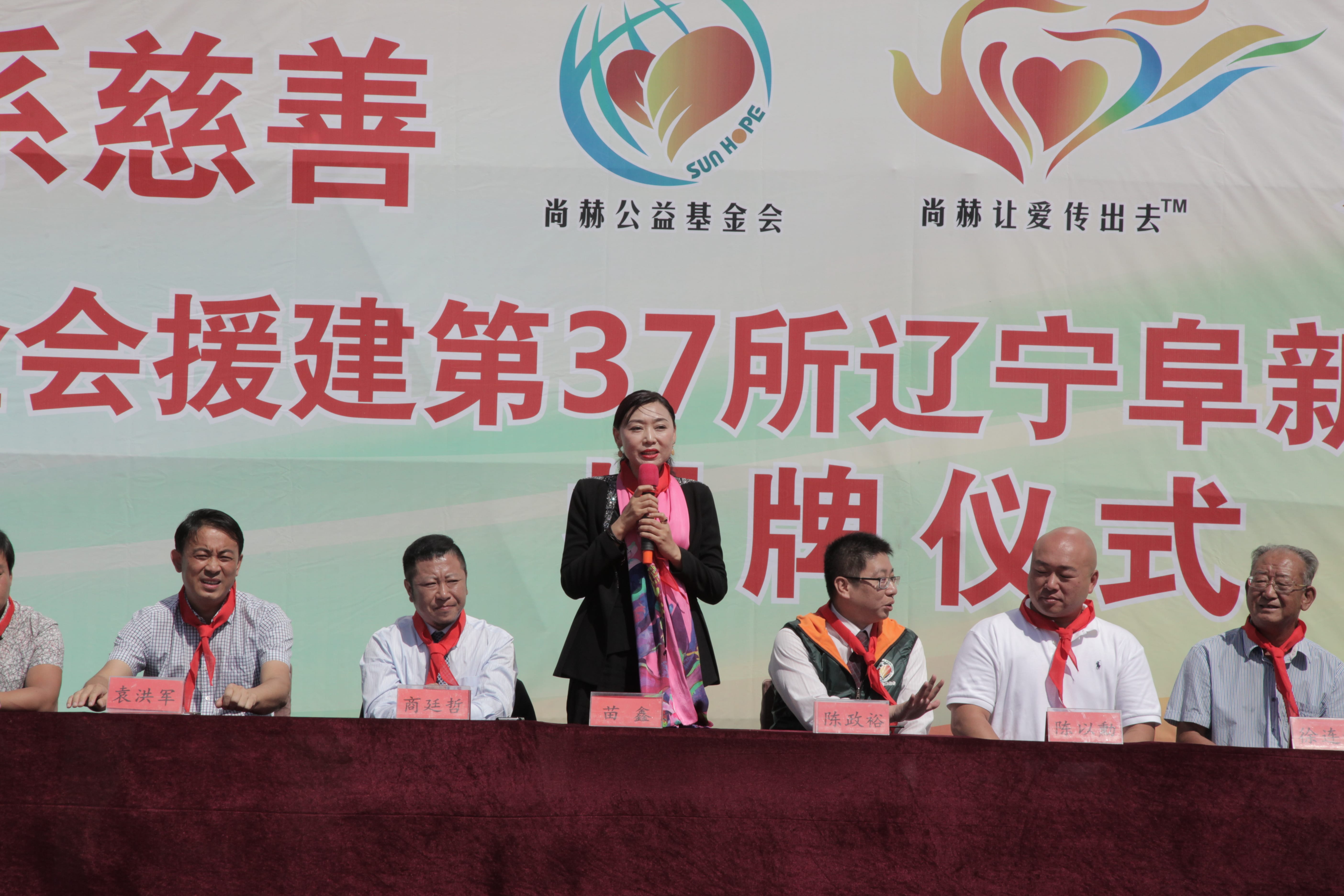 第37所 阜新市阜蒙县八家子万搏网_万搏(中国)
苗鑫小学