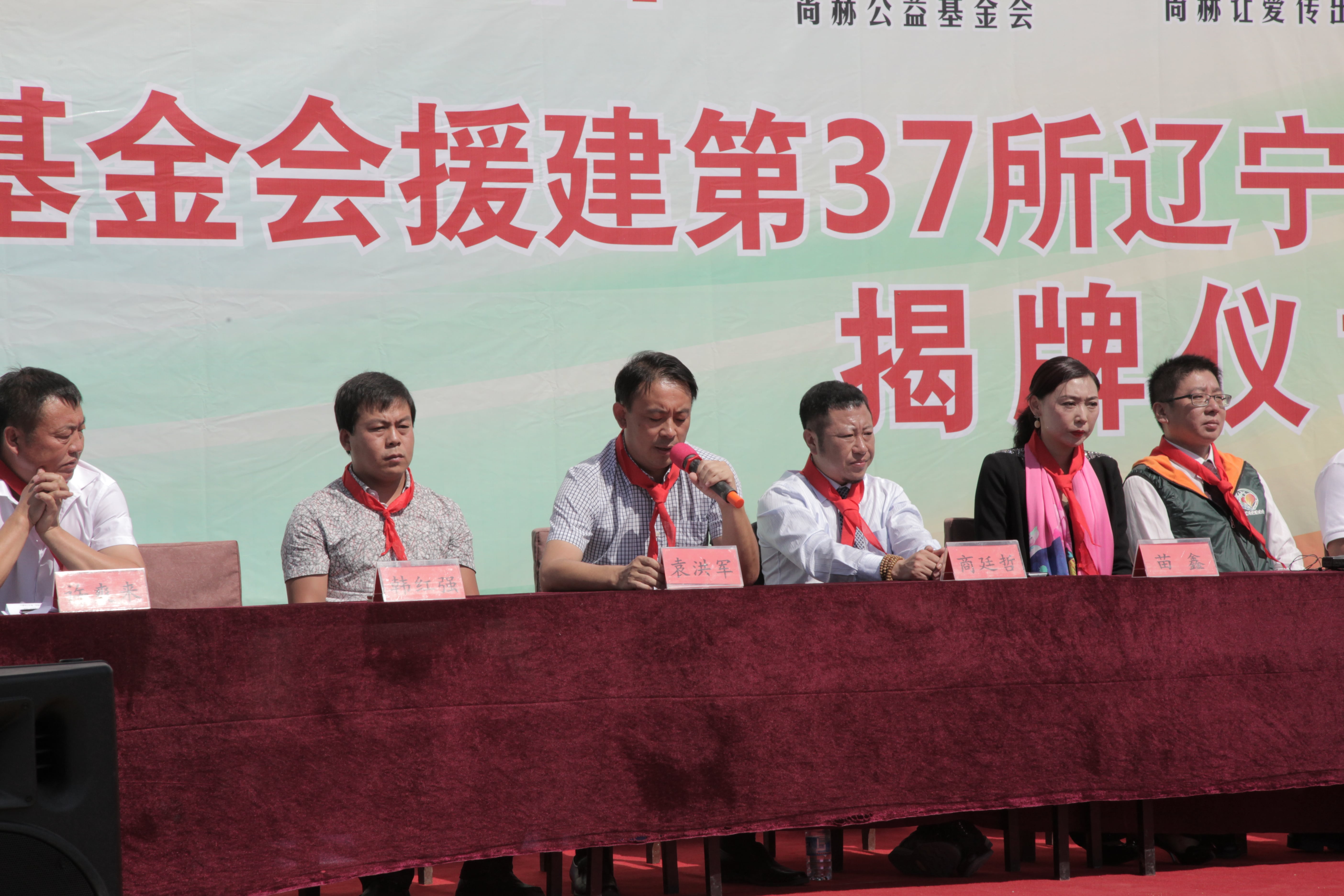 第37所 阜新市阜蒙县八家子万搏网_万搏(中国)
苗鑫小学