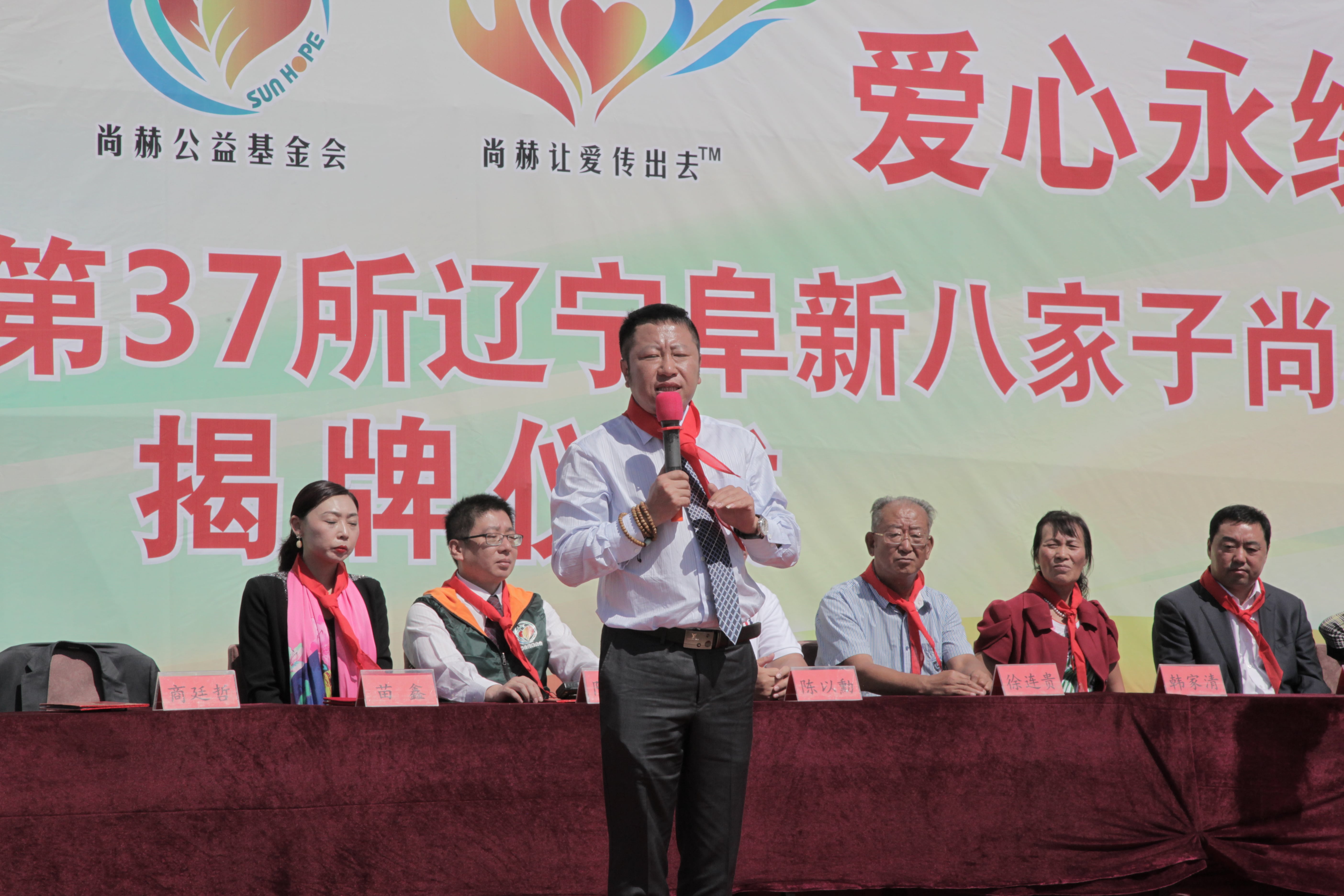 第37所 阜新市阜蒙县八家子万搏网_万搏(中国)
苗鑫小学