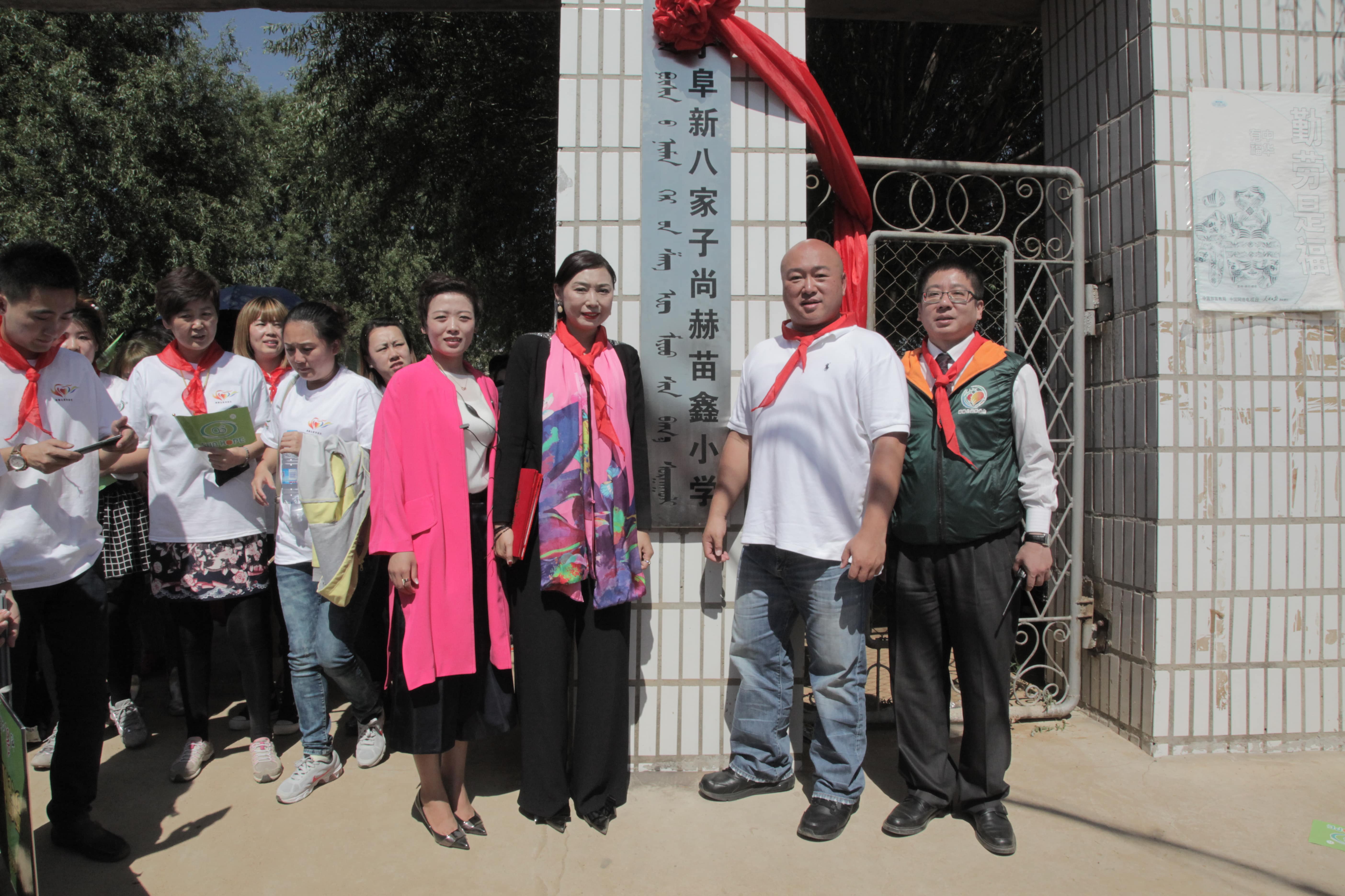 第37所 阜新市阜蒙县八家子万搏网_万搏(中国)
苗鑫小学