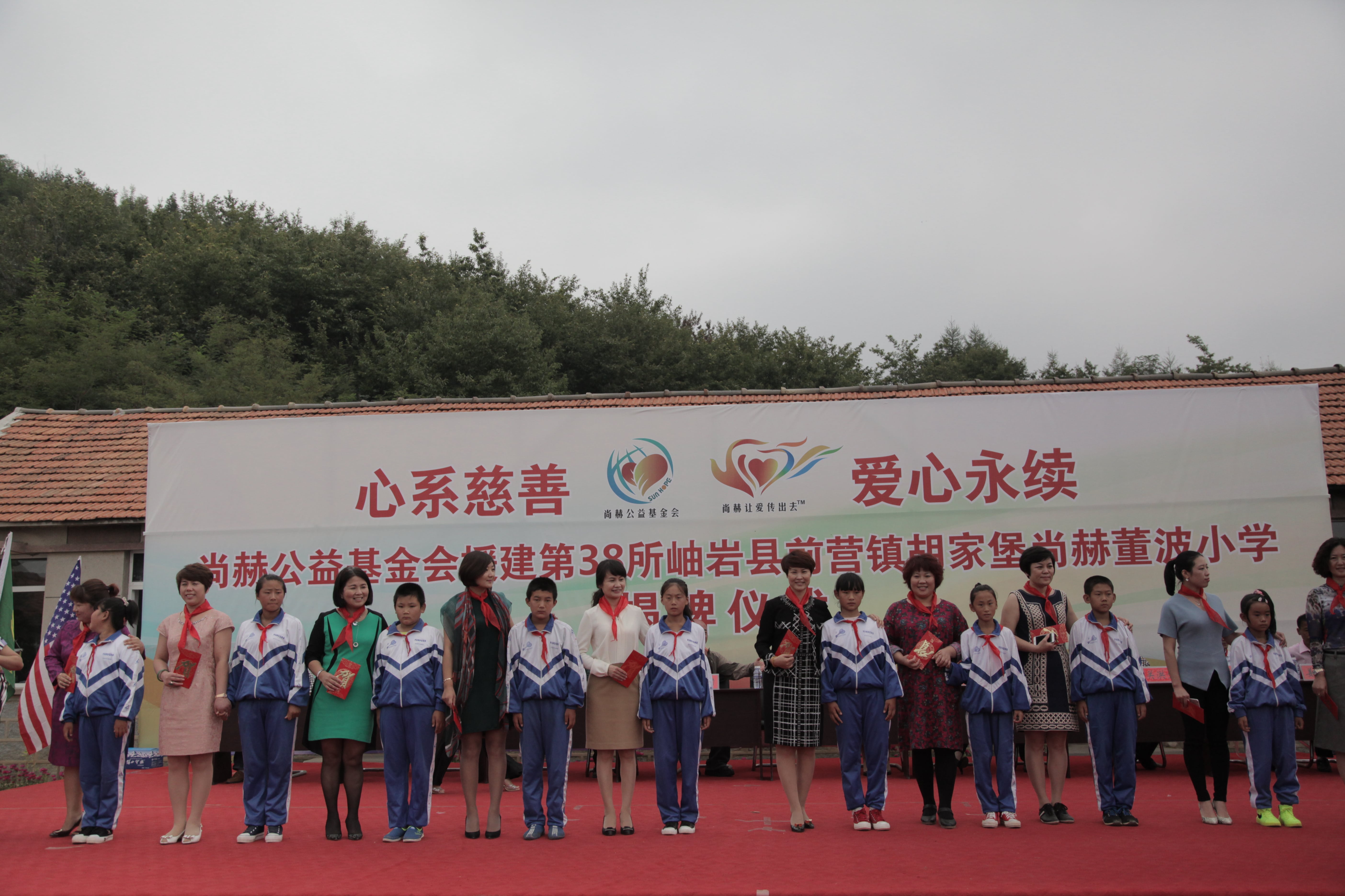 第38所 岫岩县前营镇胡家堡万搏网_万搏(中国)
董波小学