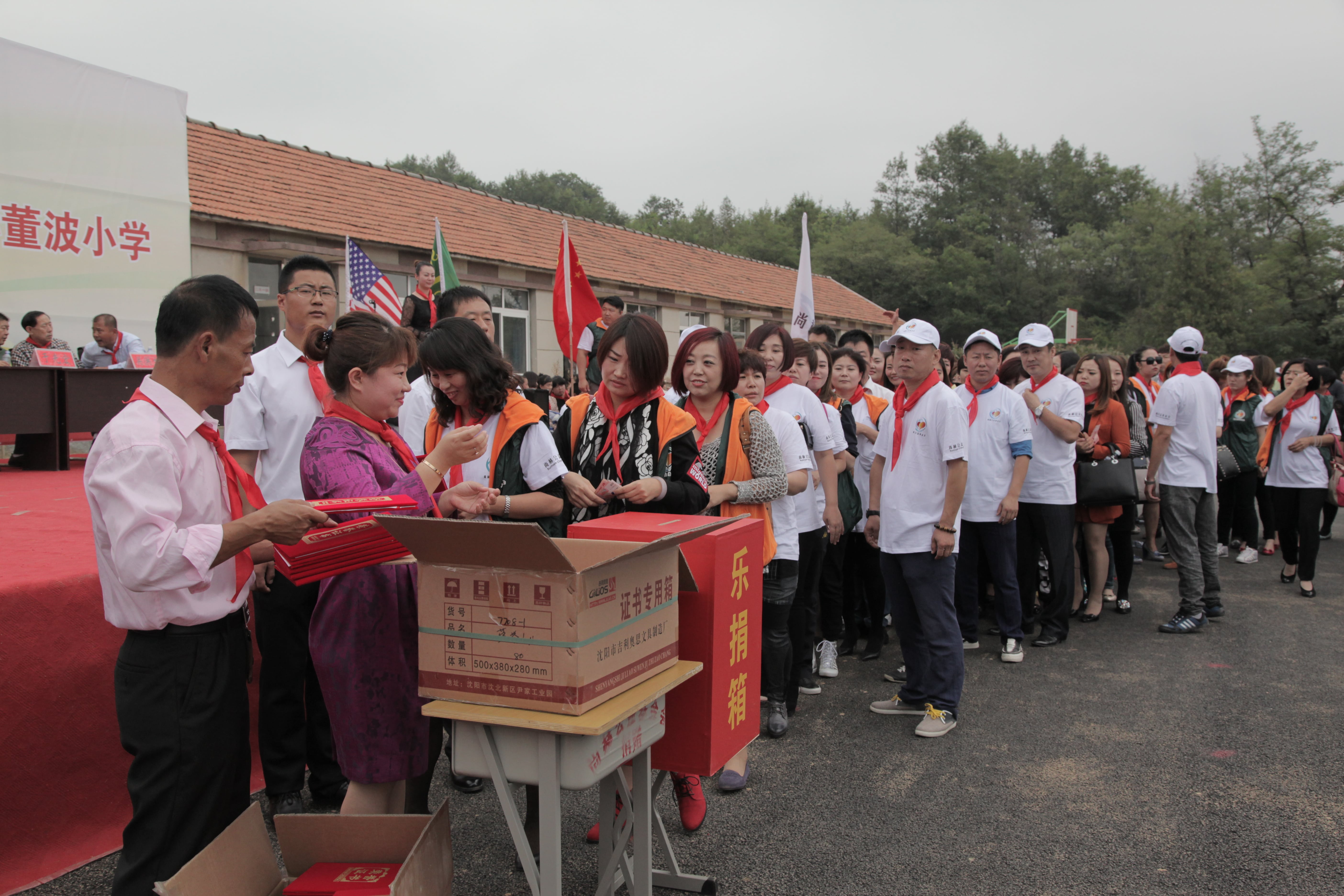 第38所 岫岩县前营镇胡家堡万搏网_万搏(中国)
董波小学