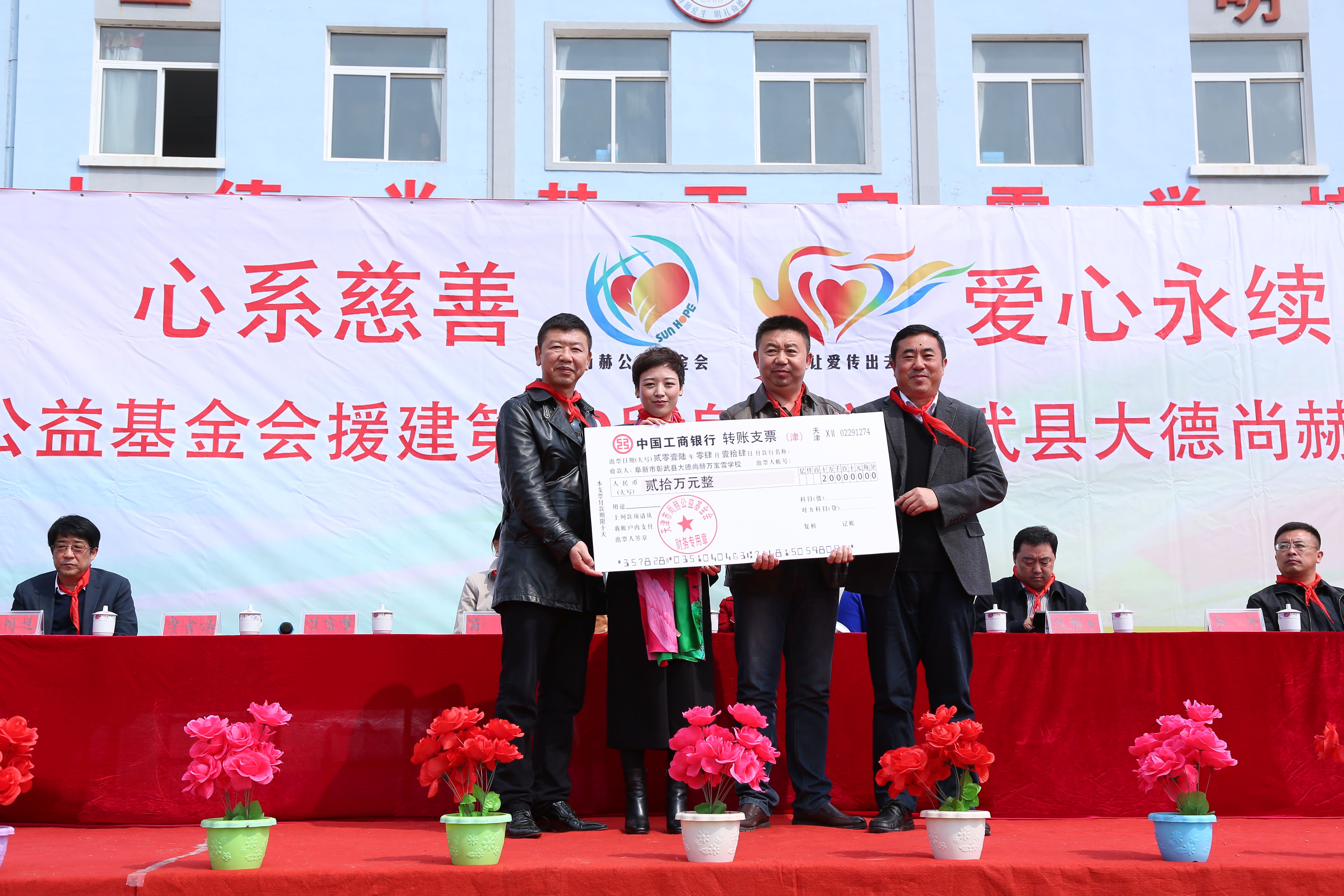 第39所 阜新市彰武县大德万搏网_万搏(中国)
万宝雪学校
