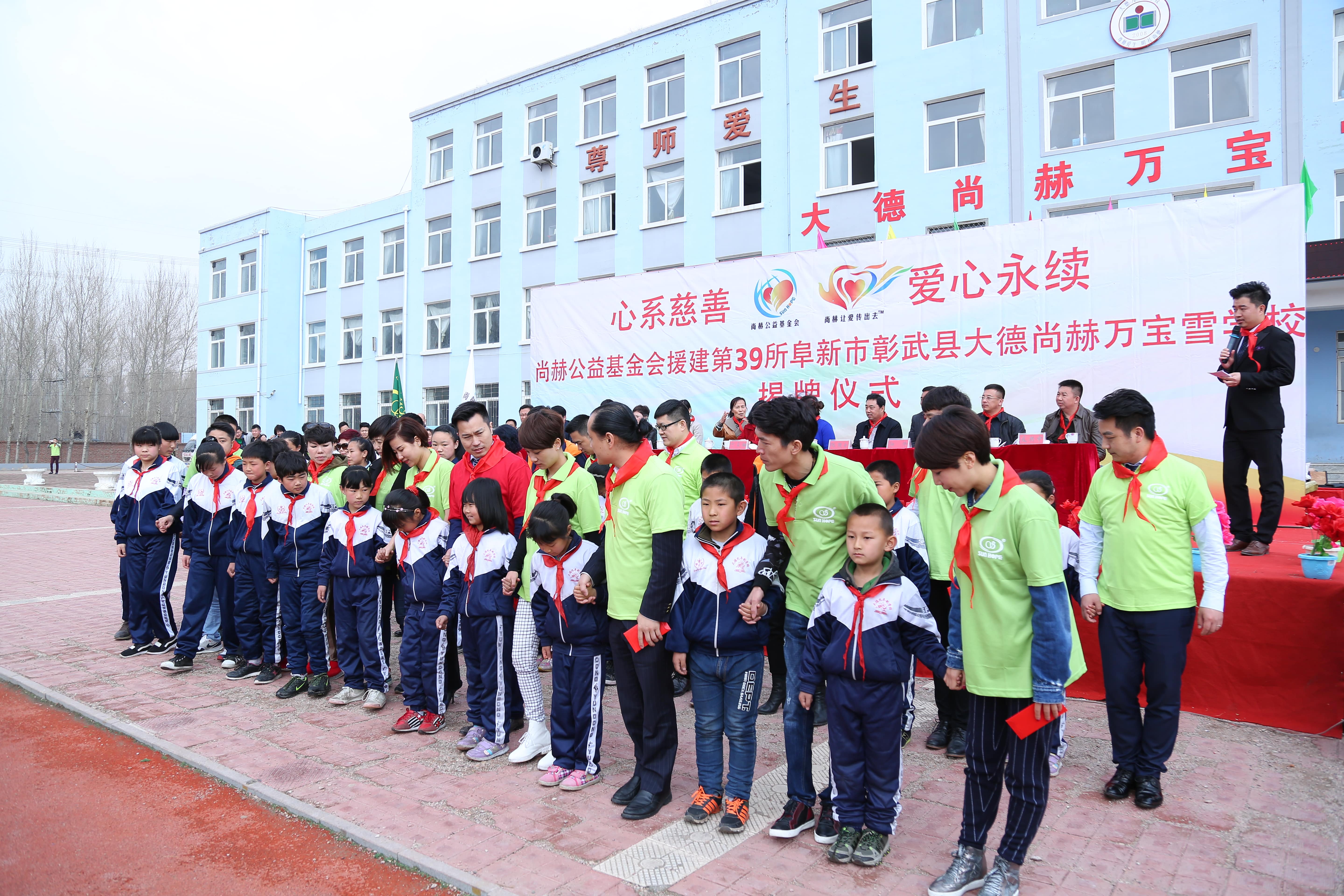 第39所 阜新市彰武县大德万搏网_万搏(中国)
万宝雪学校