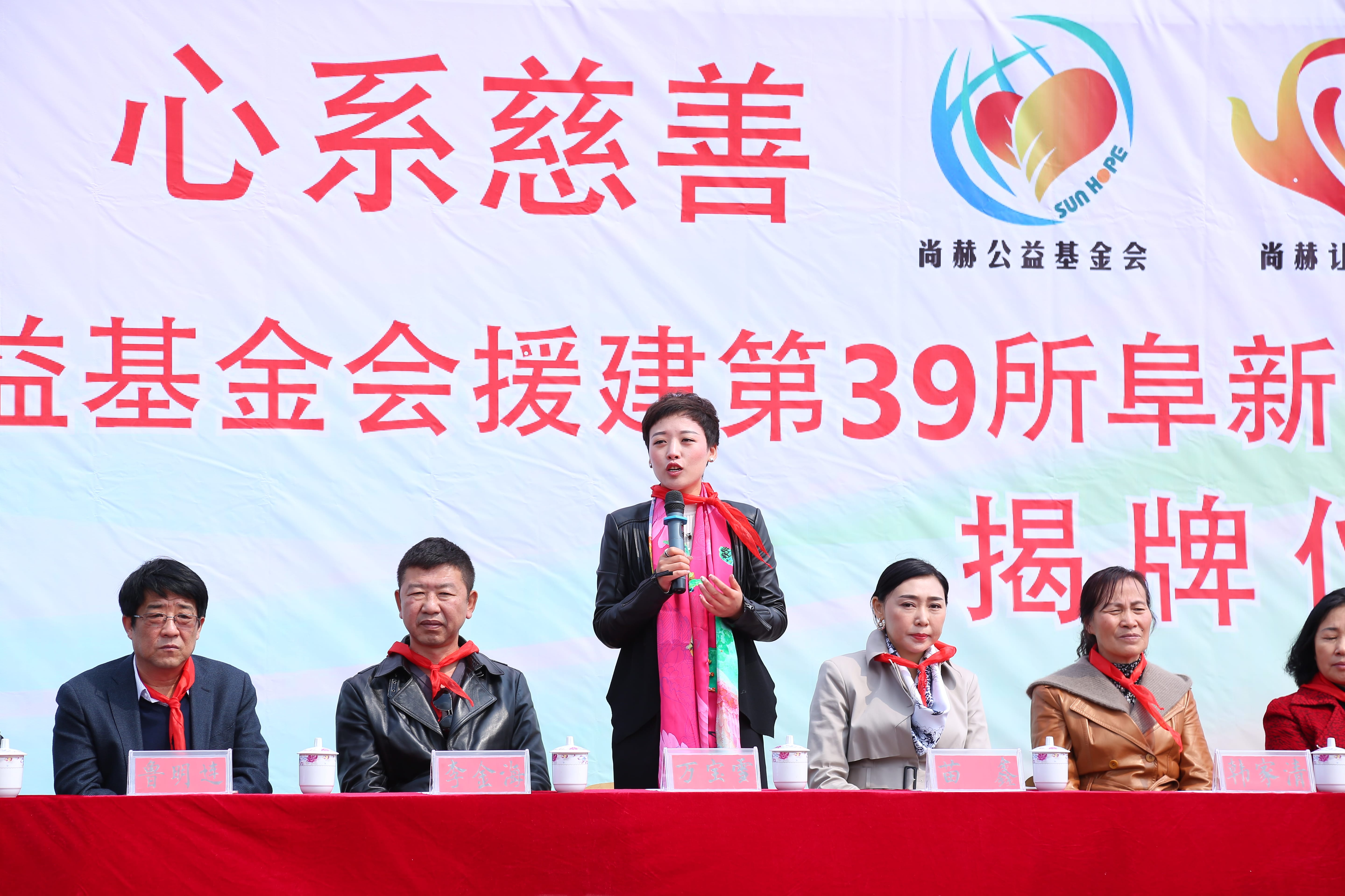 第39所 阜新市彰武县大德万搏网_万搏(中国)
万宝雪学校