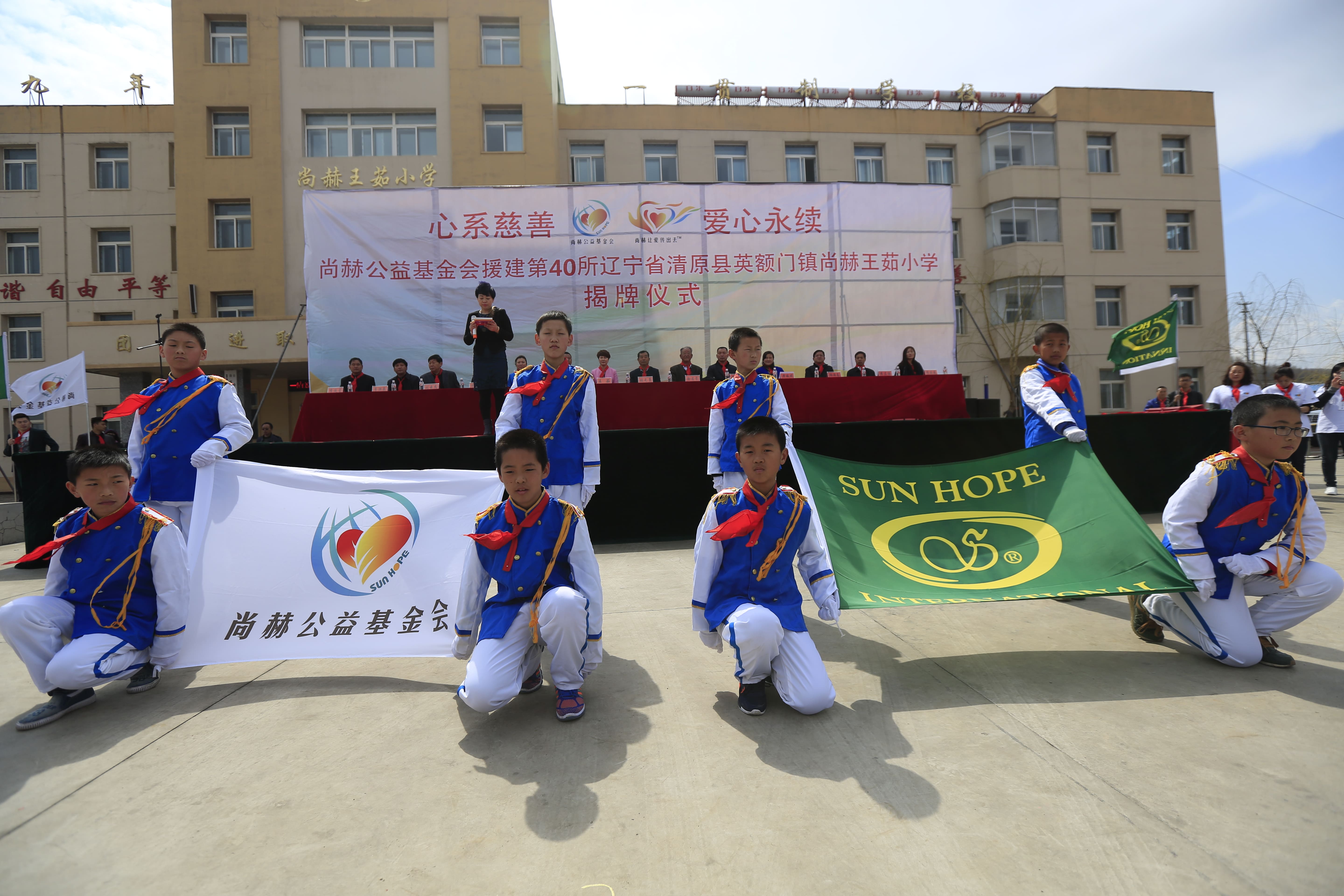 第40所 清原县英额门镇万搏网_万搏(中国)
王茹小学