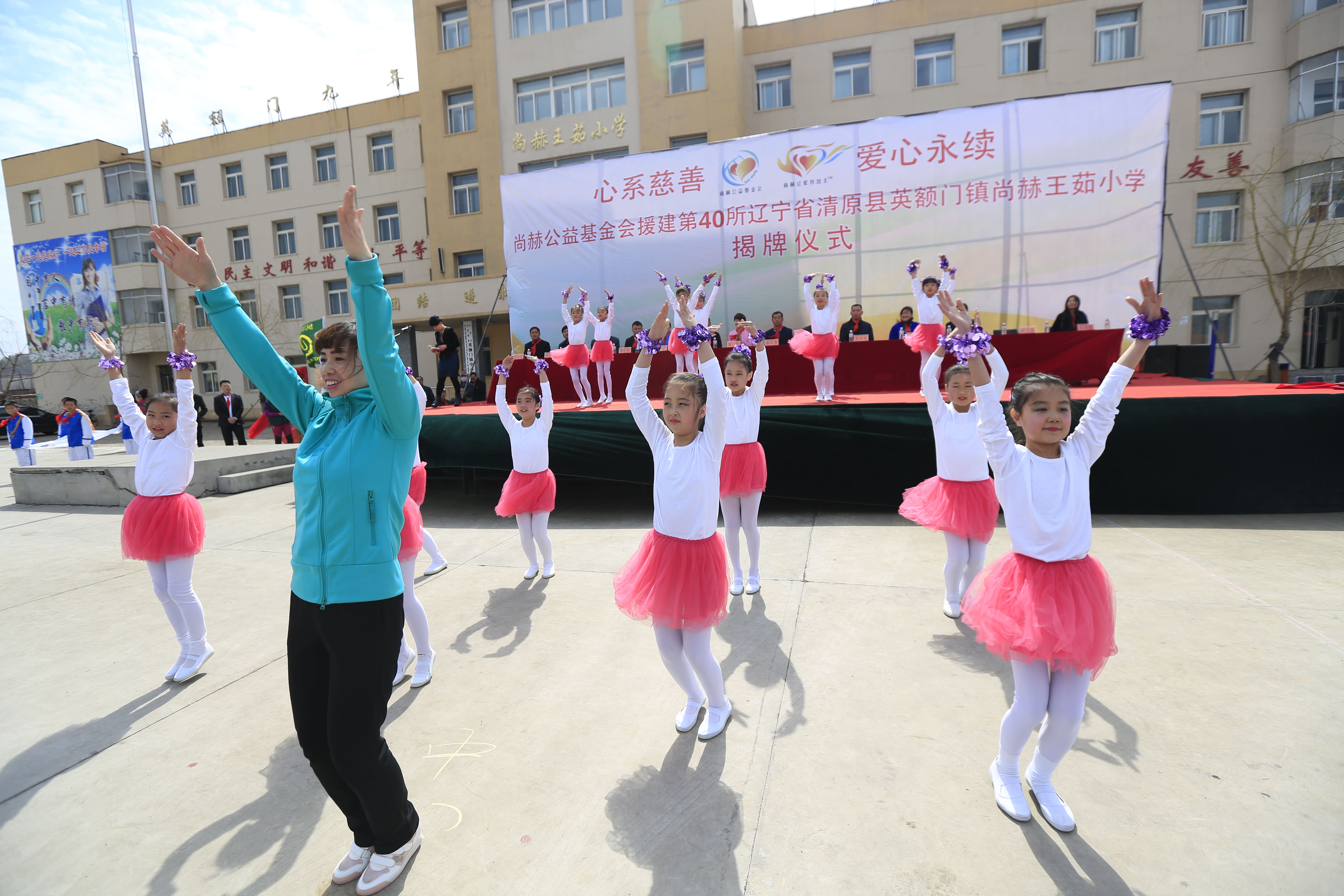 第40所 清原县英额门镇万搏网_万搏(中国)
王茹小学