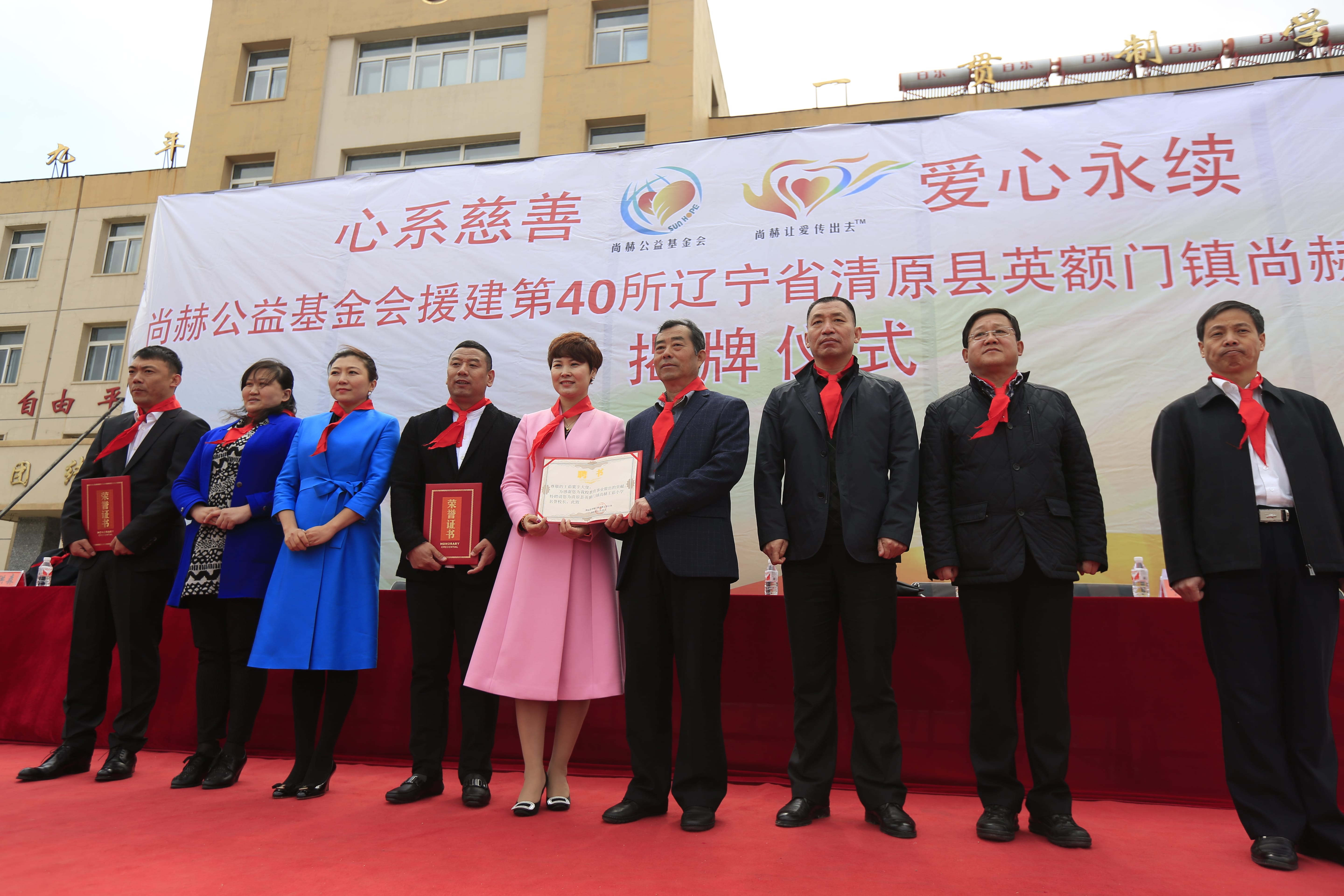 第40所 清原县英额门镇万搏网_万搏(中国)
王茹小学