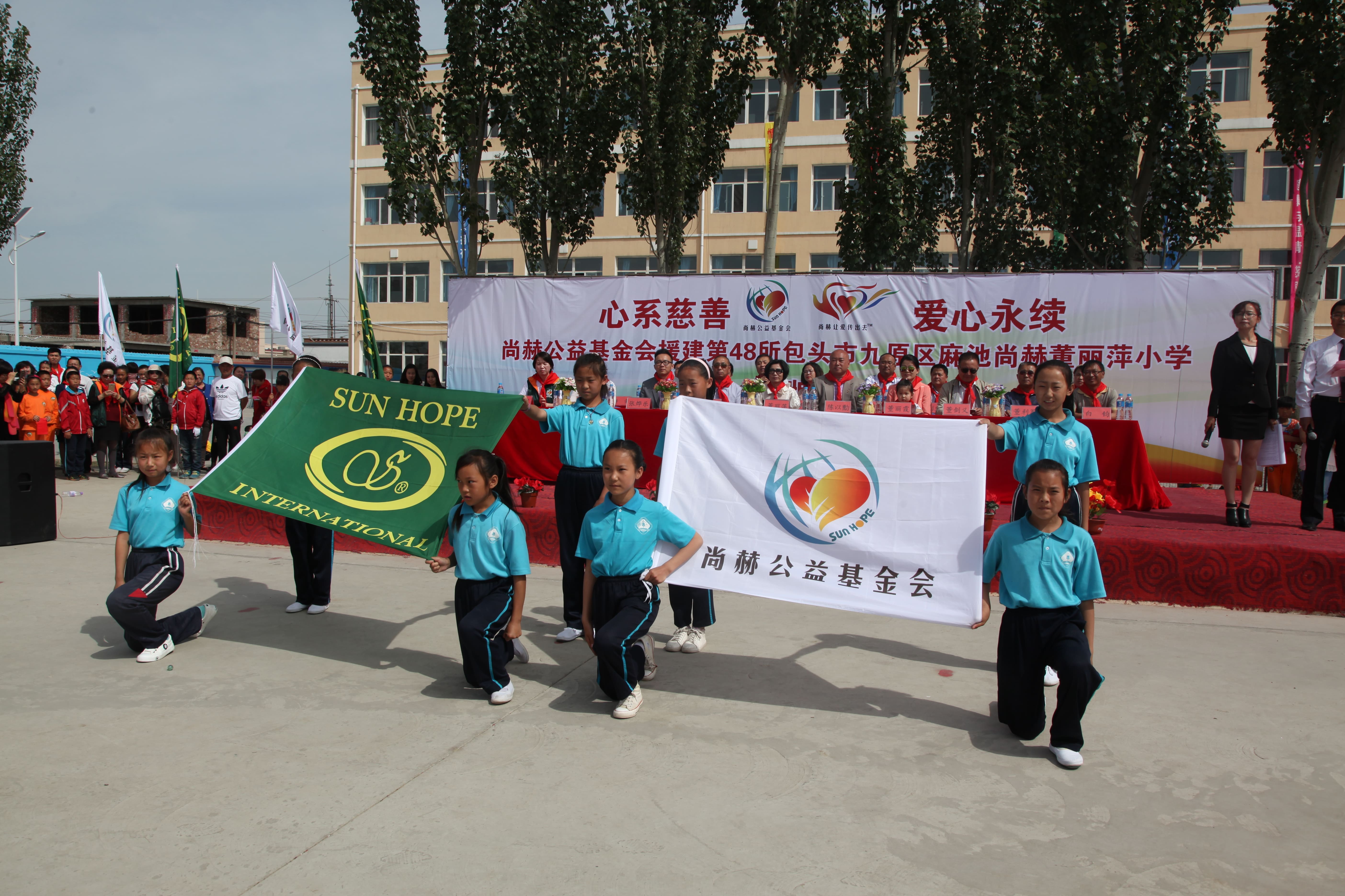 第48所 包头市九原区万搏网_万搏(中国)
董丽萍麻池中心校
