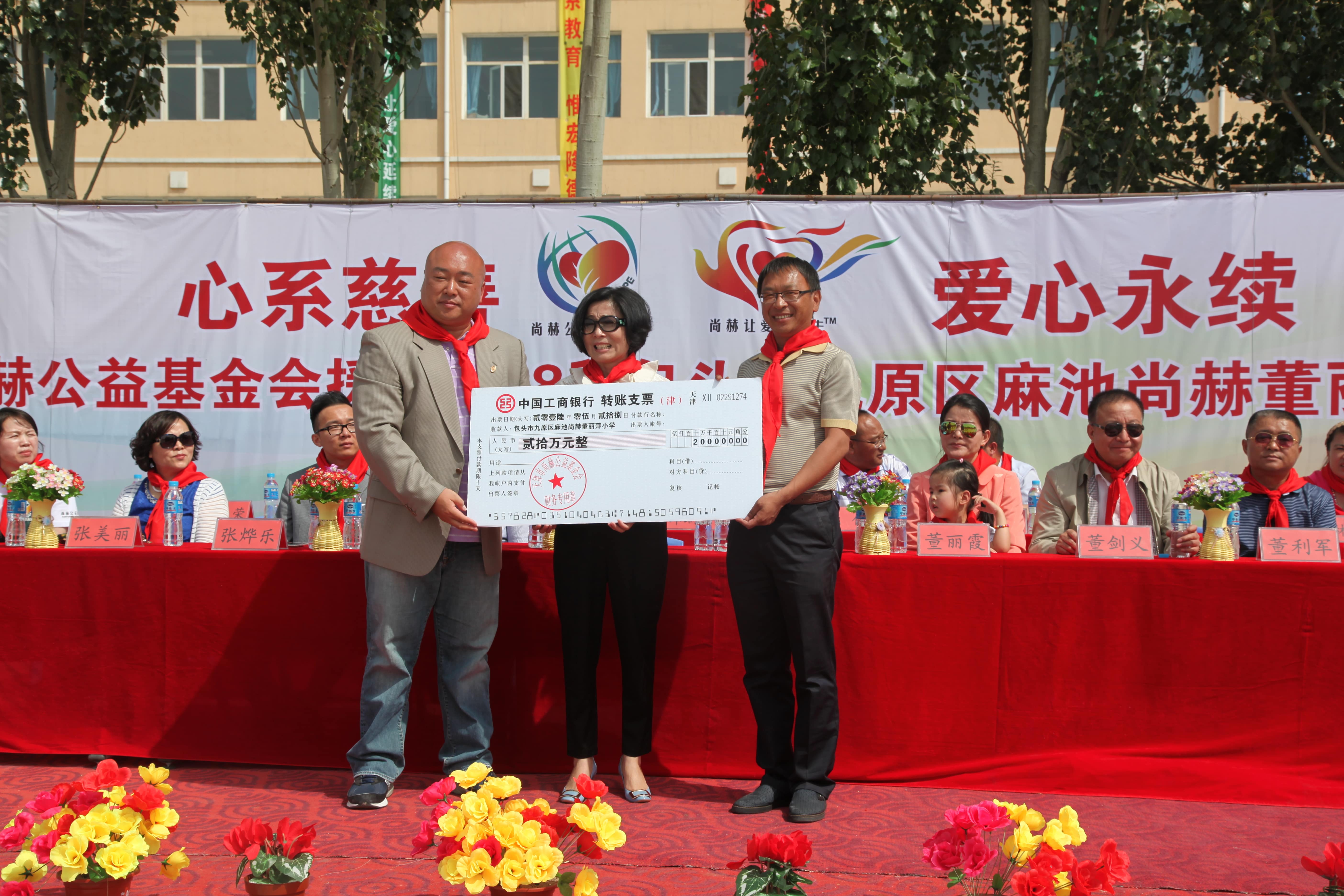 第48所 包头市九原区万搏网_万搏(中国)
董丽萍麻池中心校