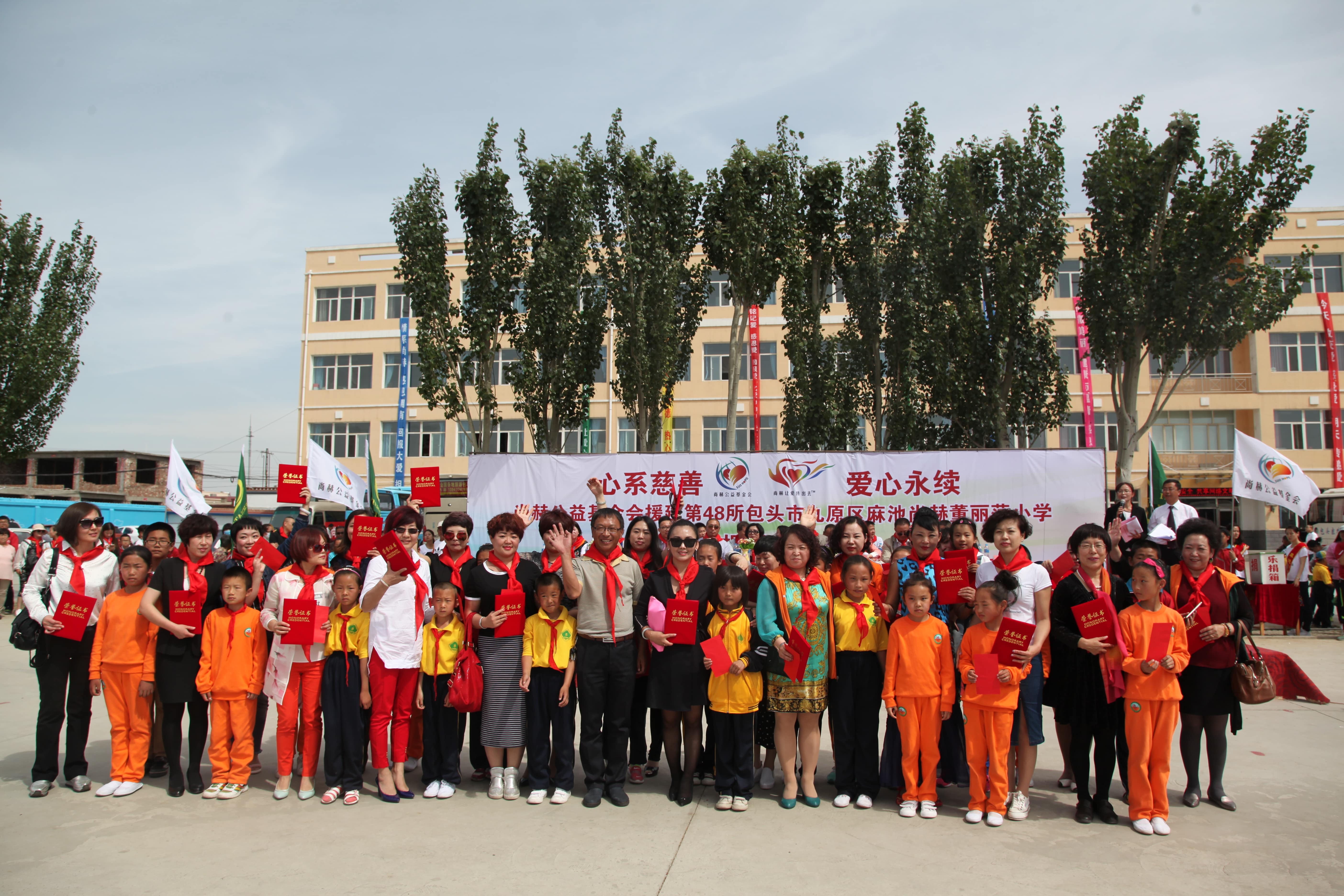 第48所 包头市九原区万搏网_万搏(中国)
董丽萍麻池中心校