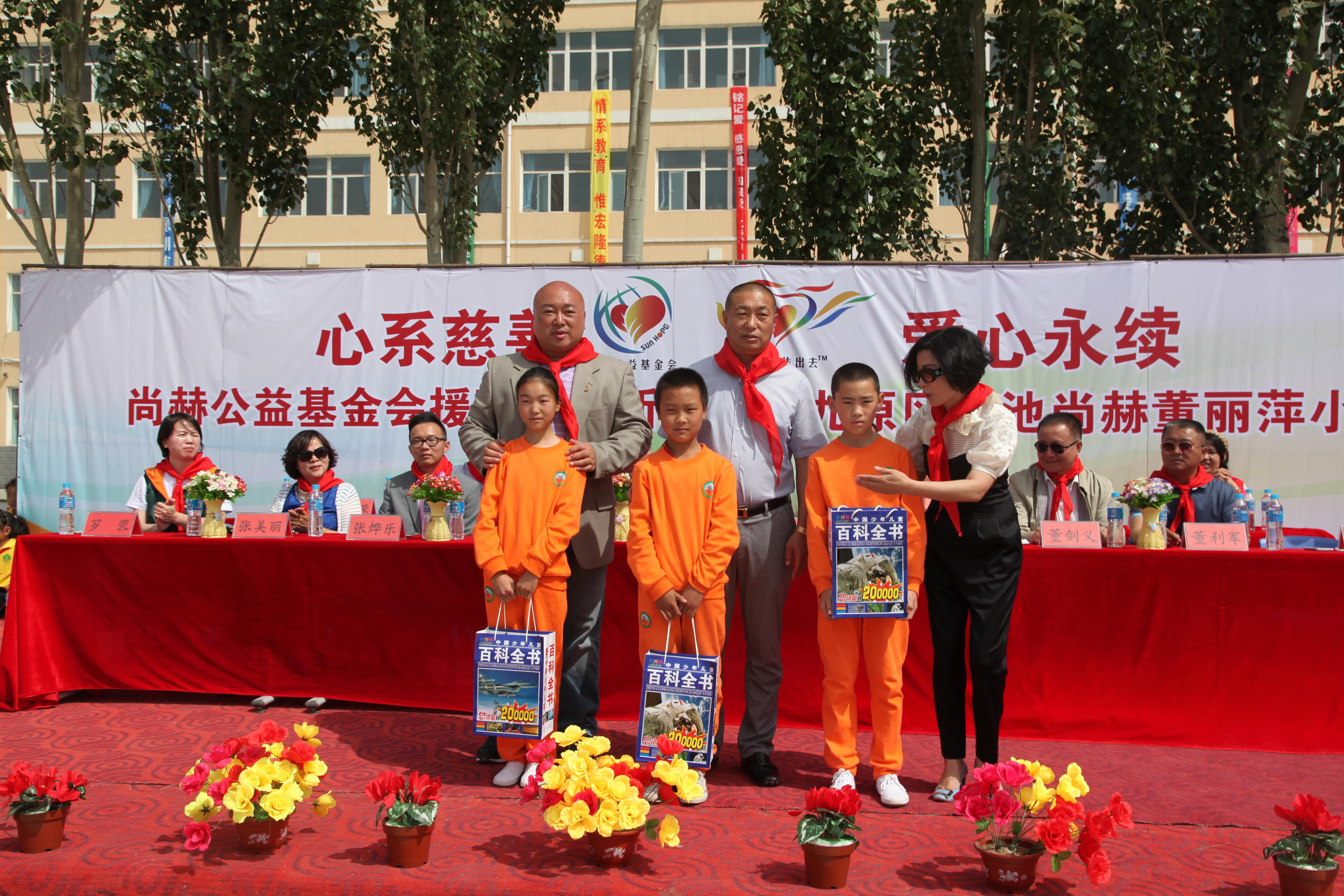 第48所 包头市九原区万搏网_万搏(中国)
董丽萍麻池中心校