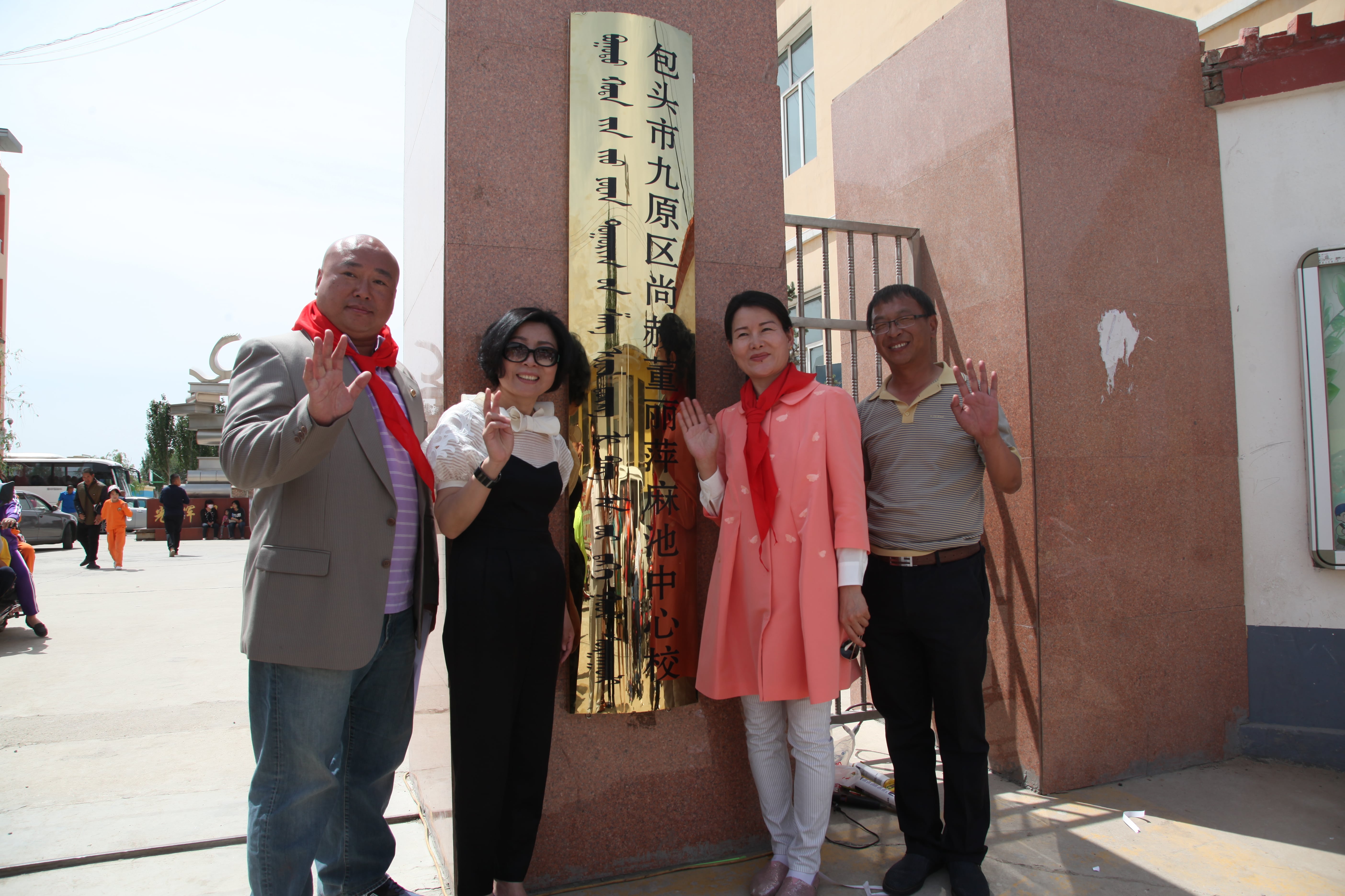 第48所 包头市九原区万搏网_万搏(中国)
董丽萍麻池中心校