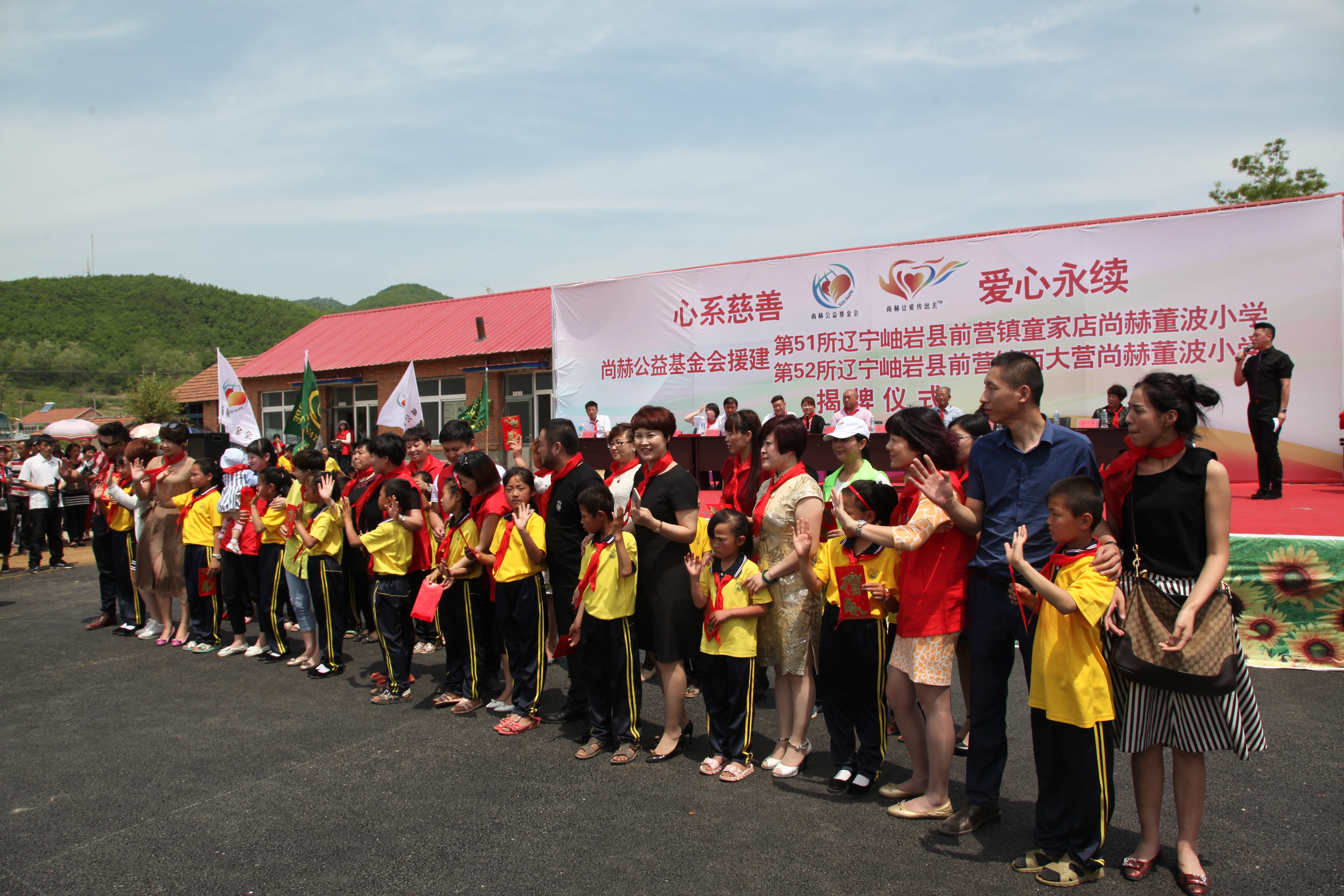 第52所 岫岩县前营镇西大营万搏网_万搏(中国)
董波小学