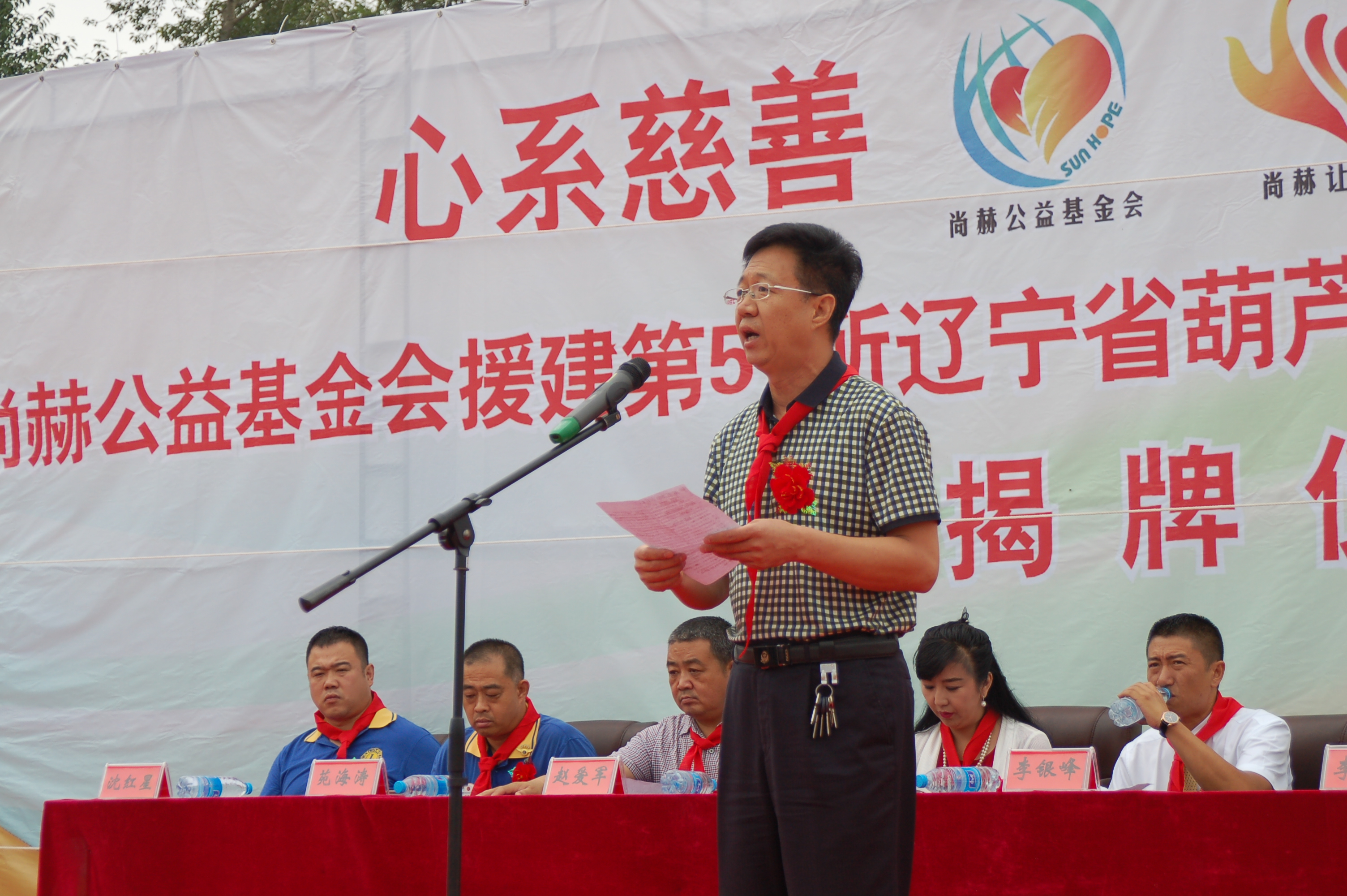第57所  辽宁省葫芦岛市建昌县娘娘庙乡万搏网_万搏(中国)
张越小学