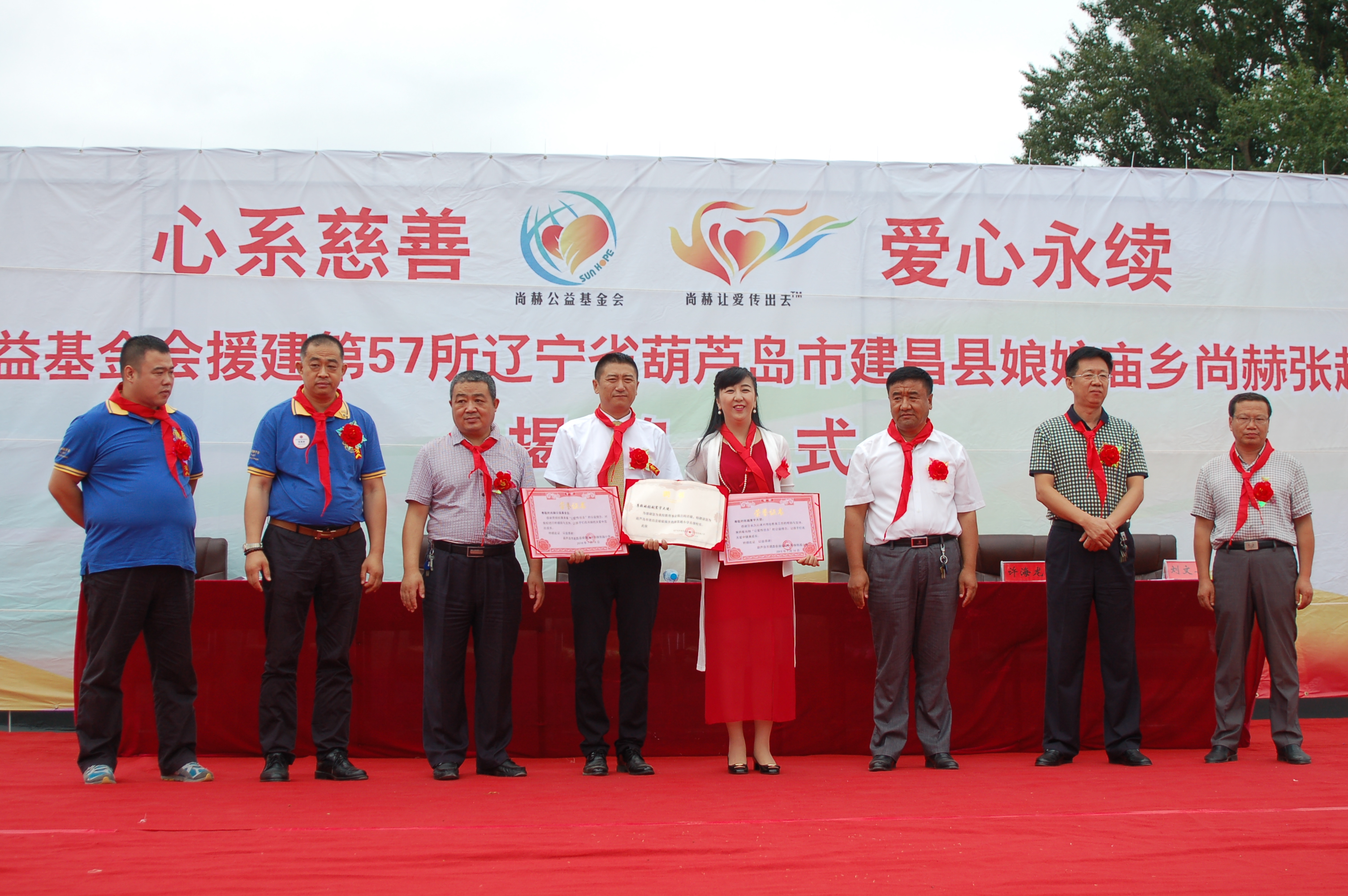 第57所  辽宁省葫芦岛市建昌县娘娘庙乡万搏网_万搏(中国)
张越小学