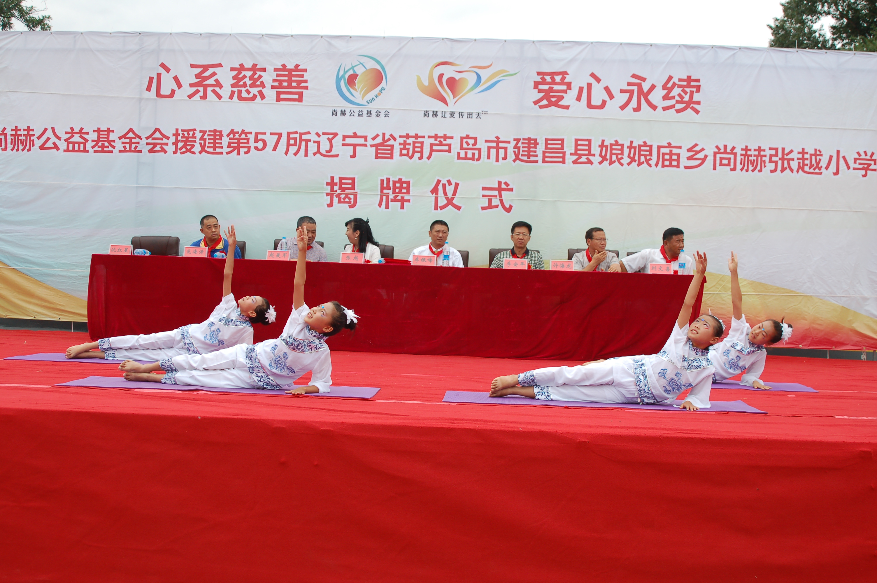 第57所  辽宁省葫芦岛市建昌县娘娘庙乡万搏网_万搏(中国)
张越小学