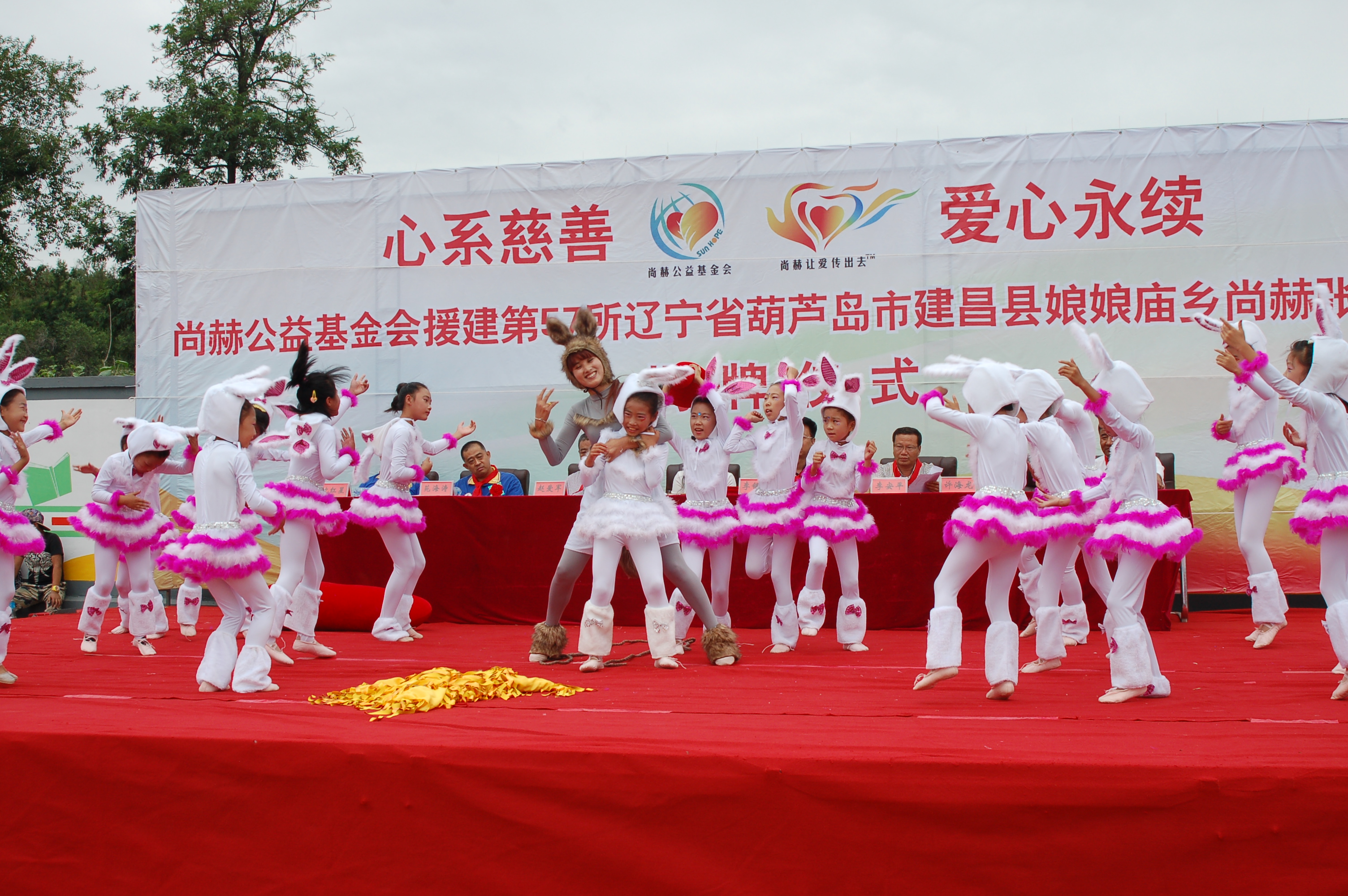 第57所  辽宁省葫芦岛市建昌县娘娘庙乡万搏网_万搏(中国)
张越小学