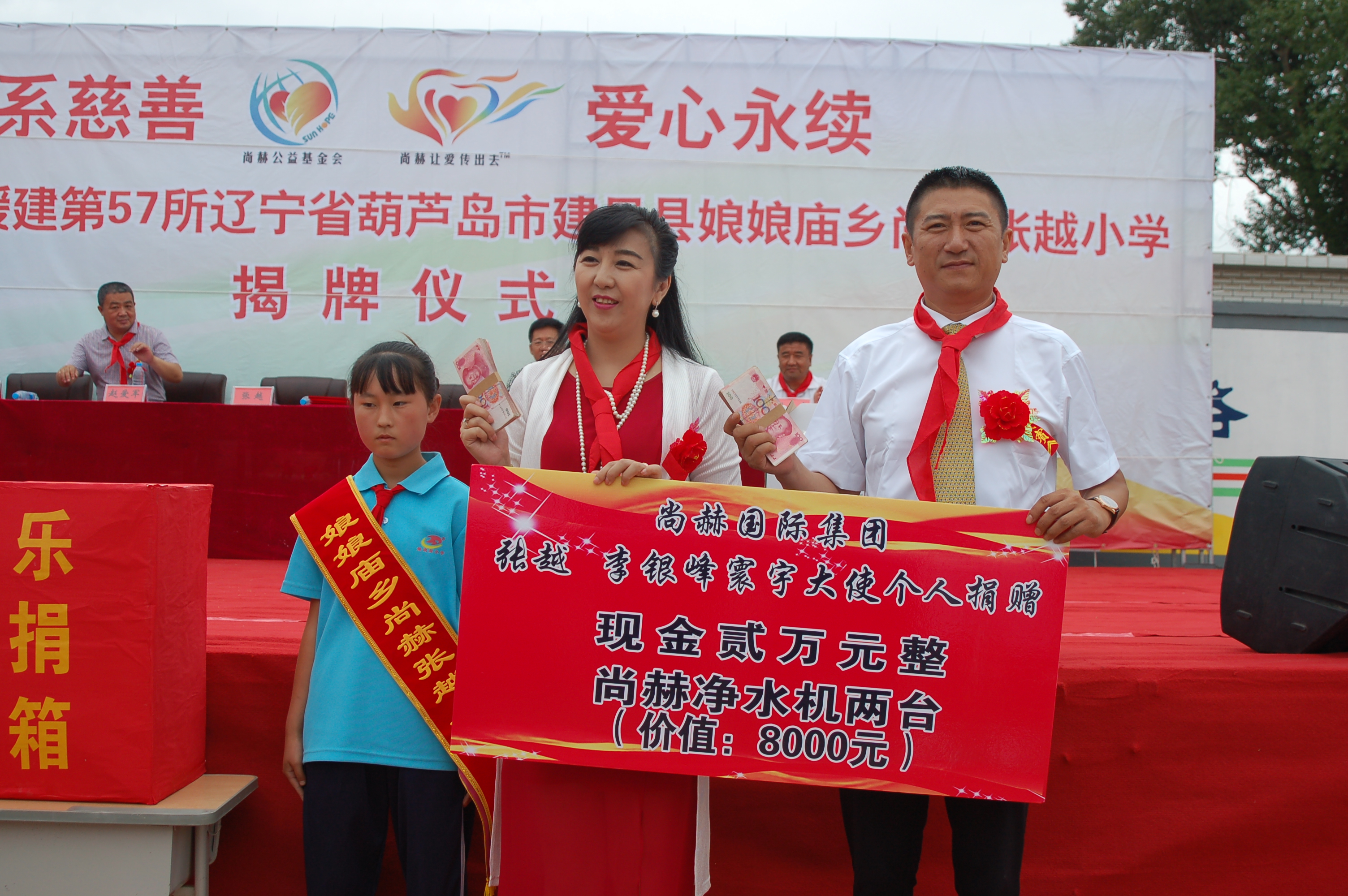 第57所  辽宁省葫芦岛市建昌县娘娘庙乡万搏网_万搏(中国)
张越小学