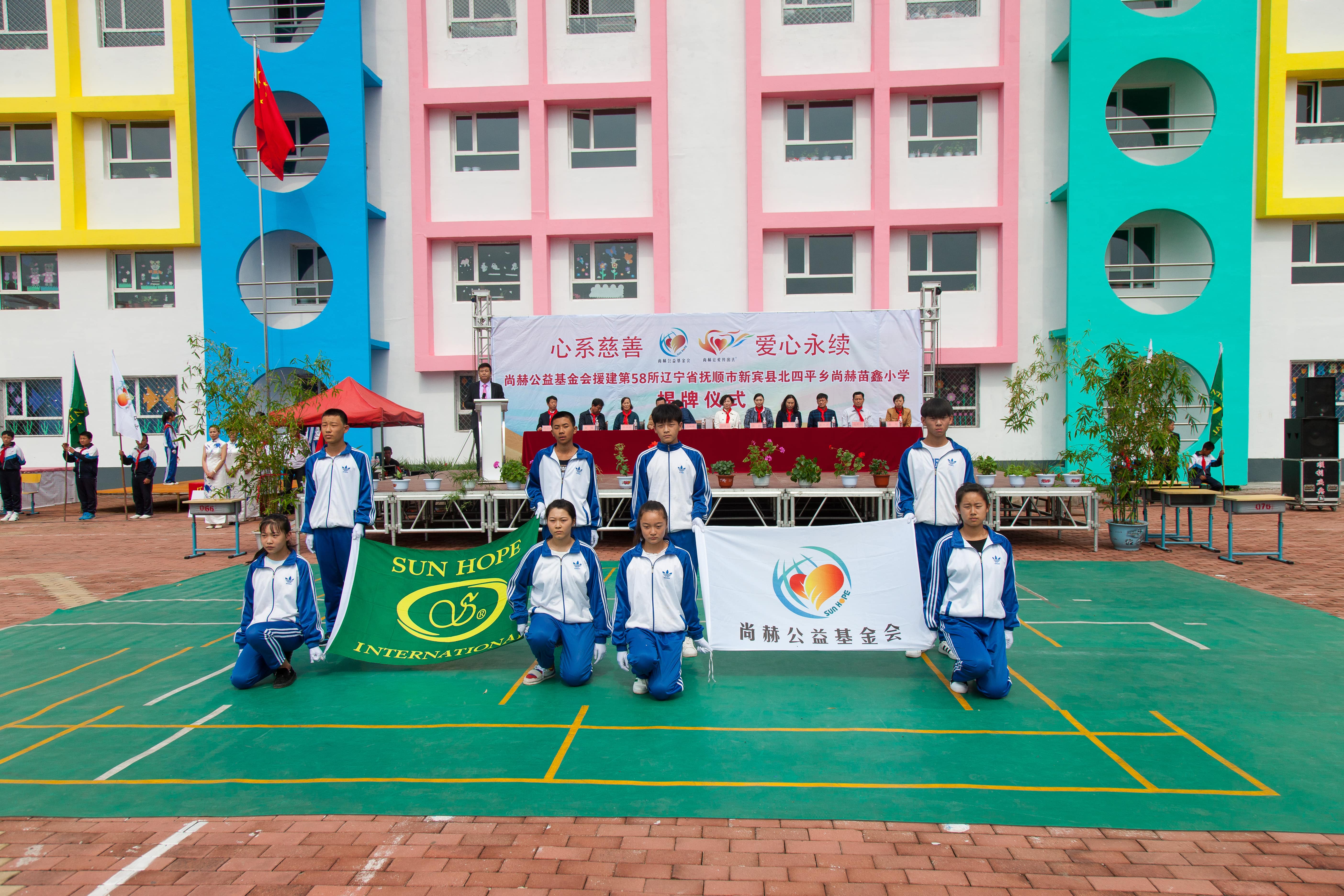 第58所 抚顺市新宾县北四平乡万搏网_万搏(中国)
苗鑫小学