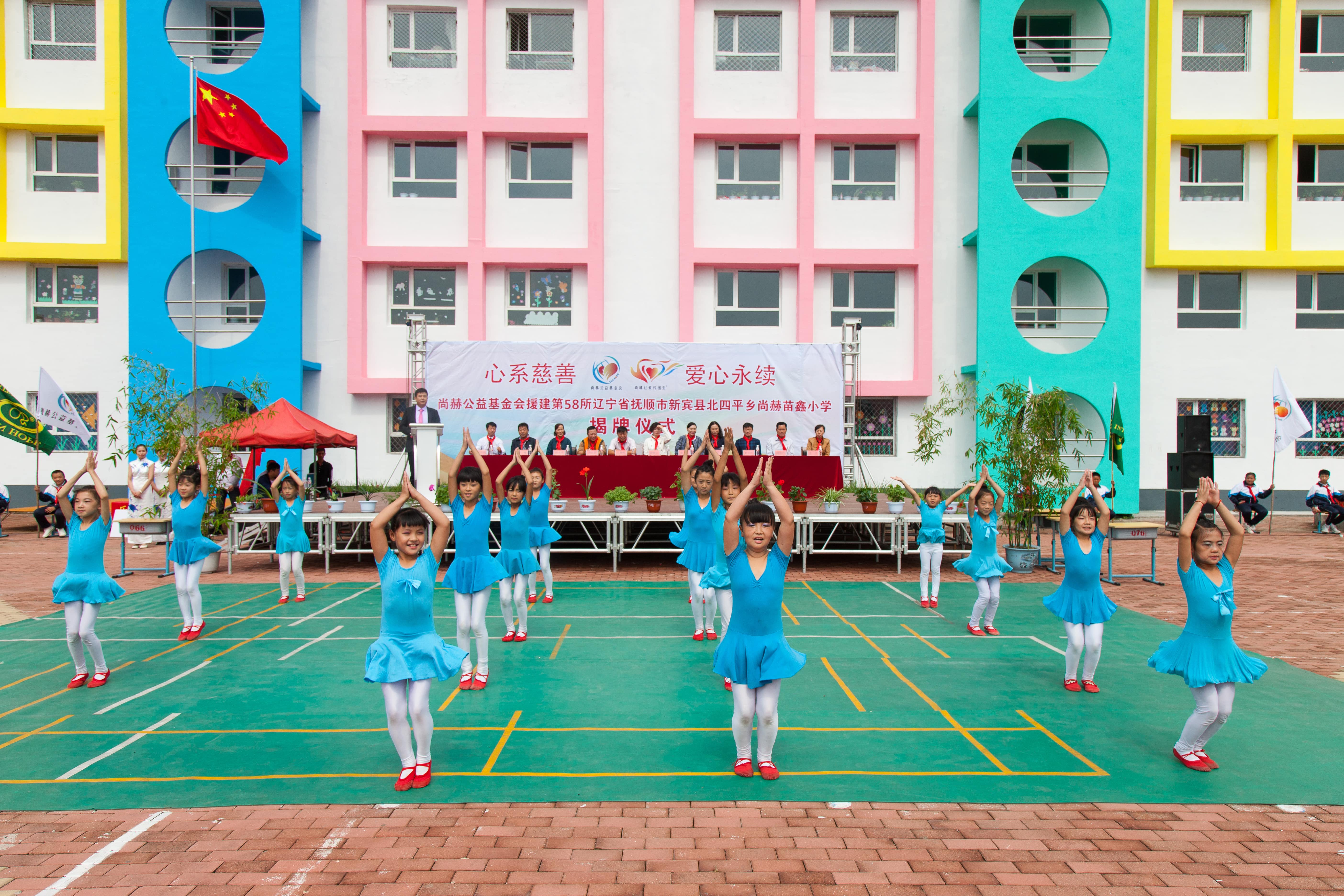 第58所 抚顺市新宾县北四平乡万搏网_万搏(中国)
苗鑫小学