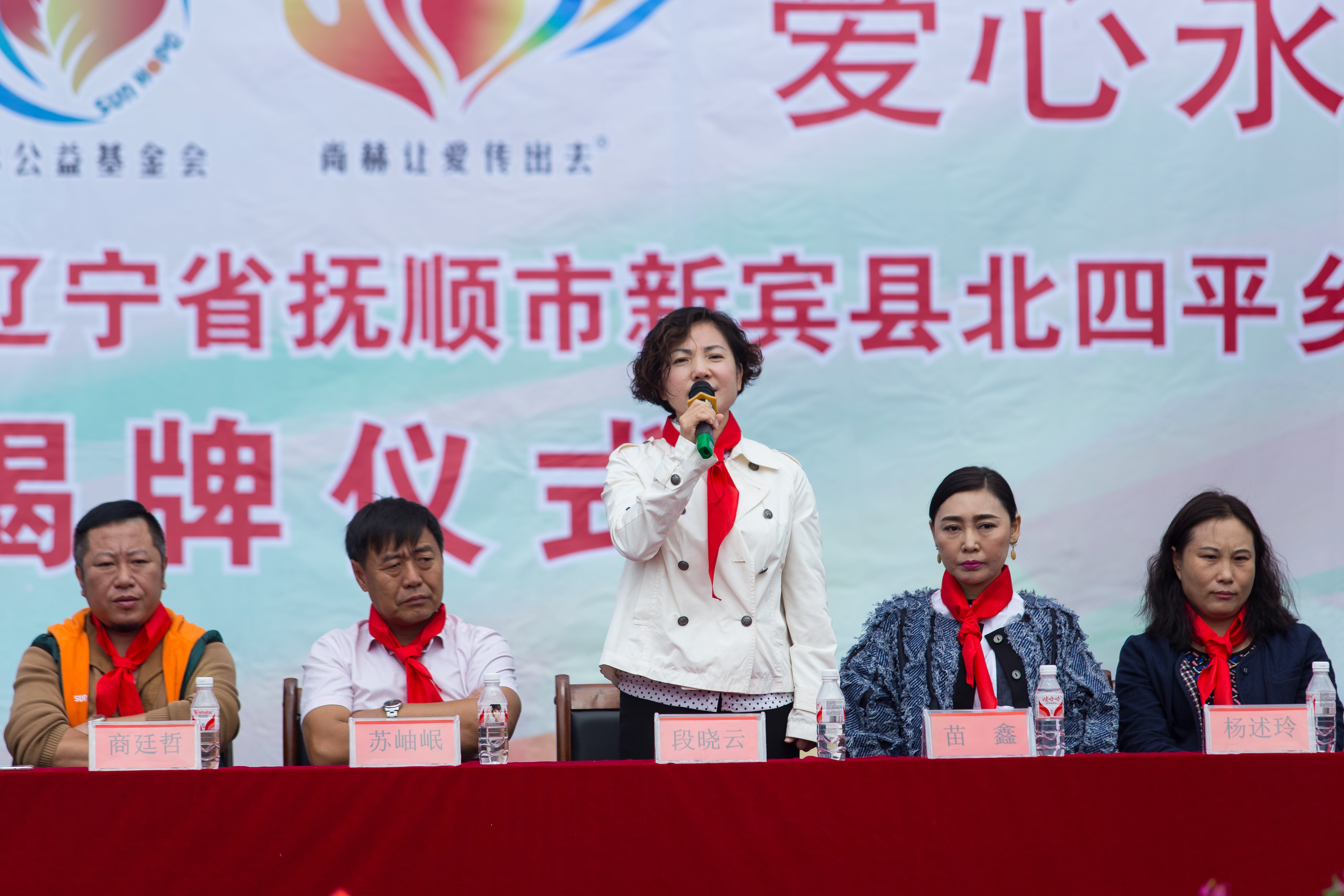 第58所 抚顺市新宾县北四平乡万搏网_万搏(中国)
苗鑫小学