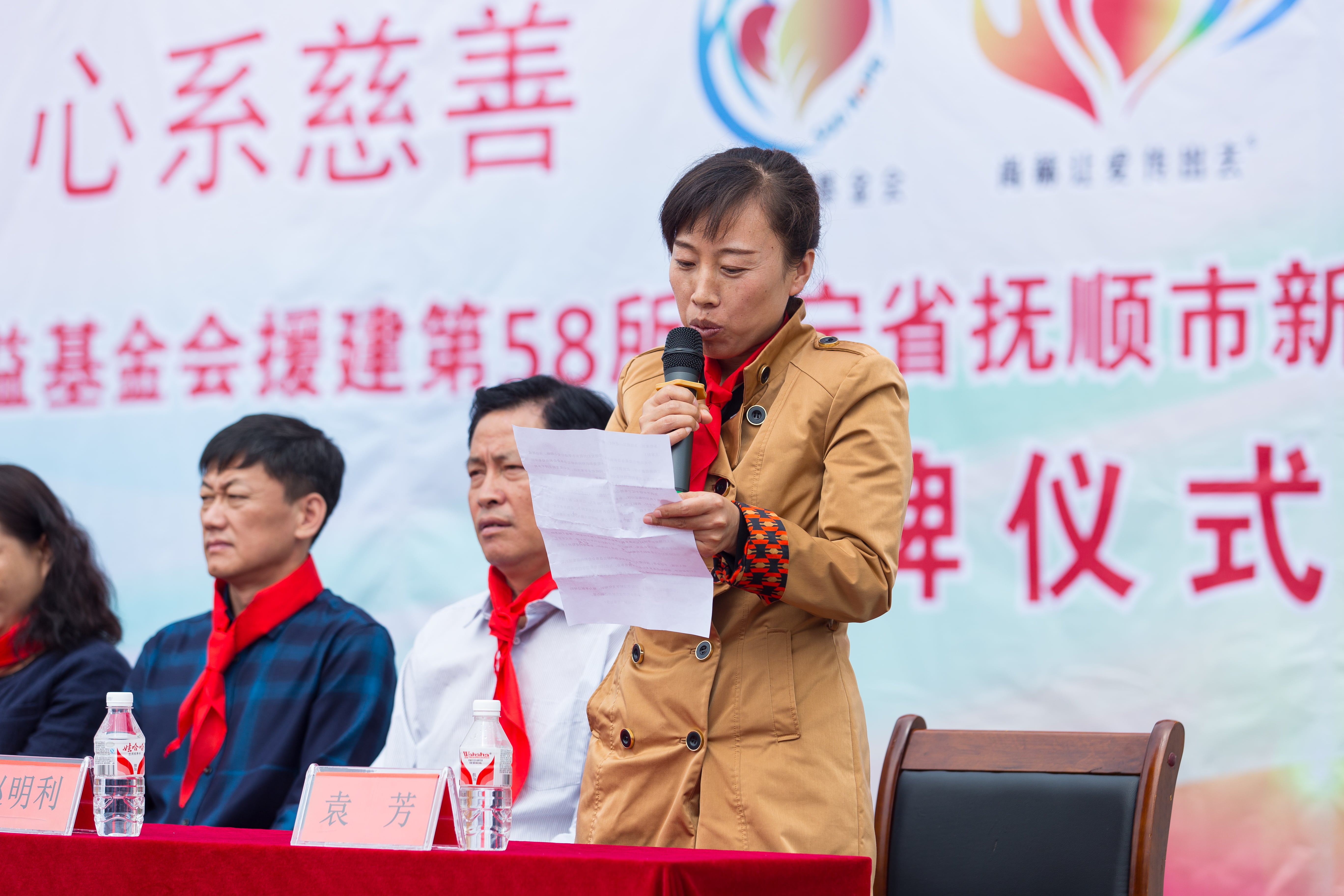 第58所 抚顺市新宾县北四平乡万搏网_万搏(中国)
苗鑫小学