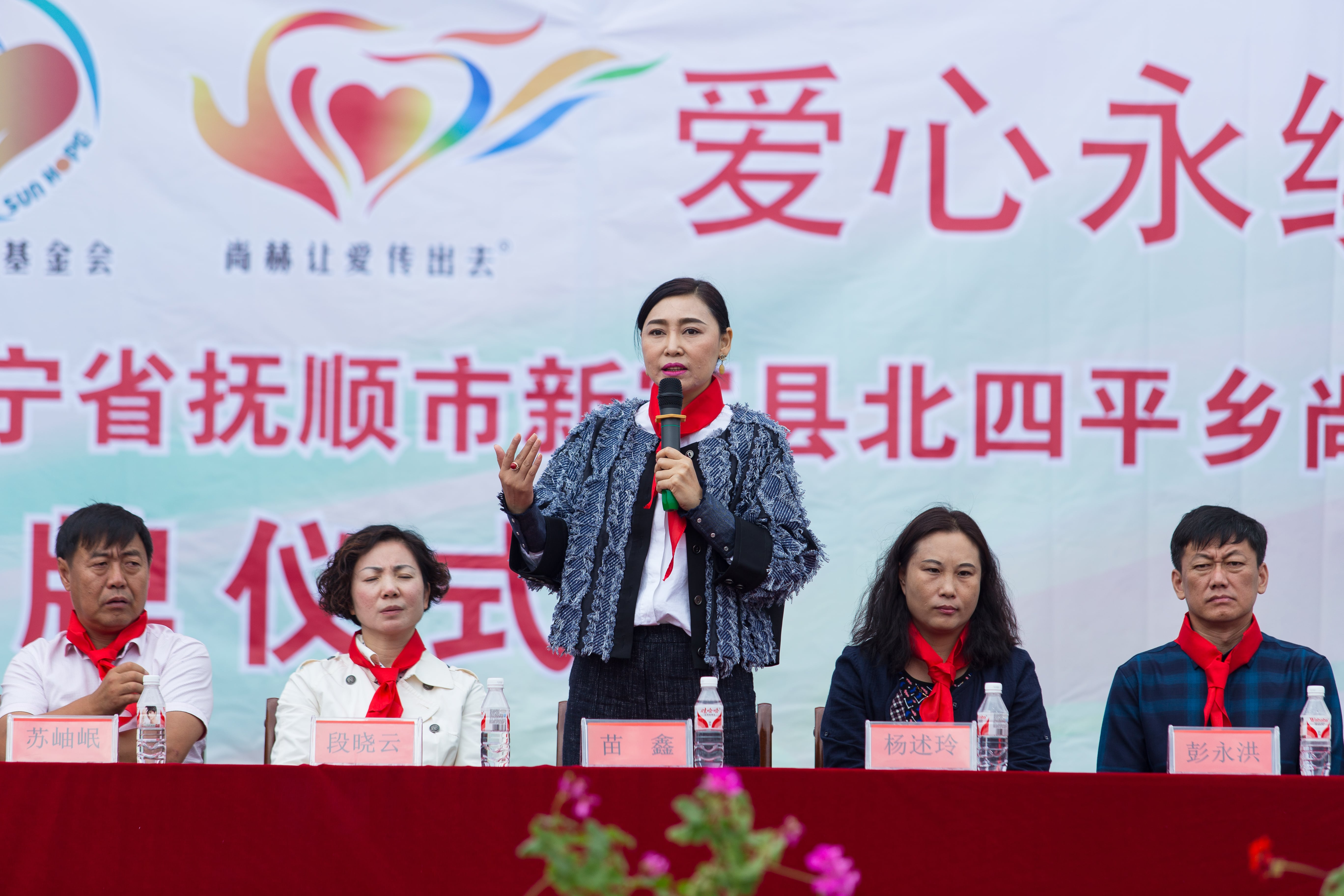 第58所 抚顺市新宾县北四平乡万搏网_万搏(中国)
苗鑫小学