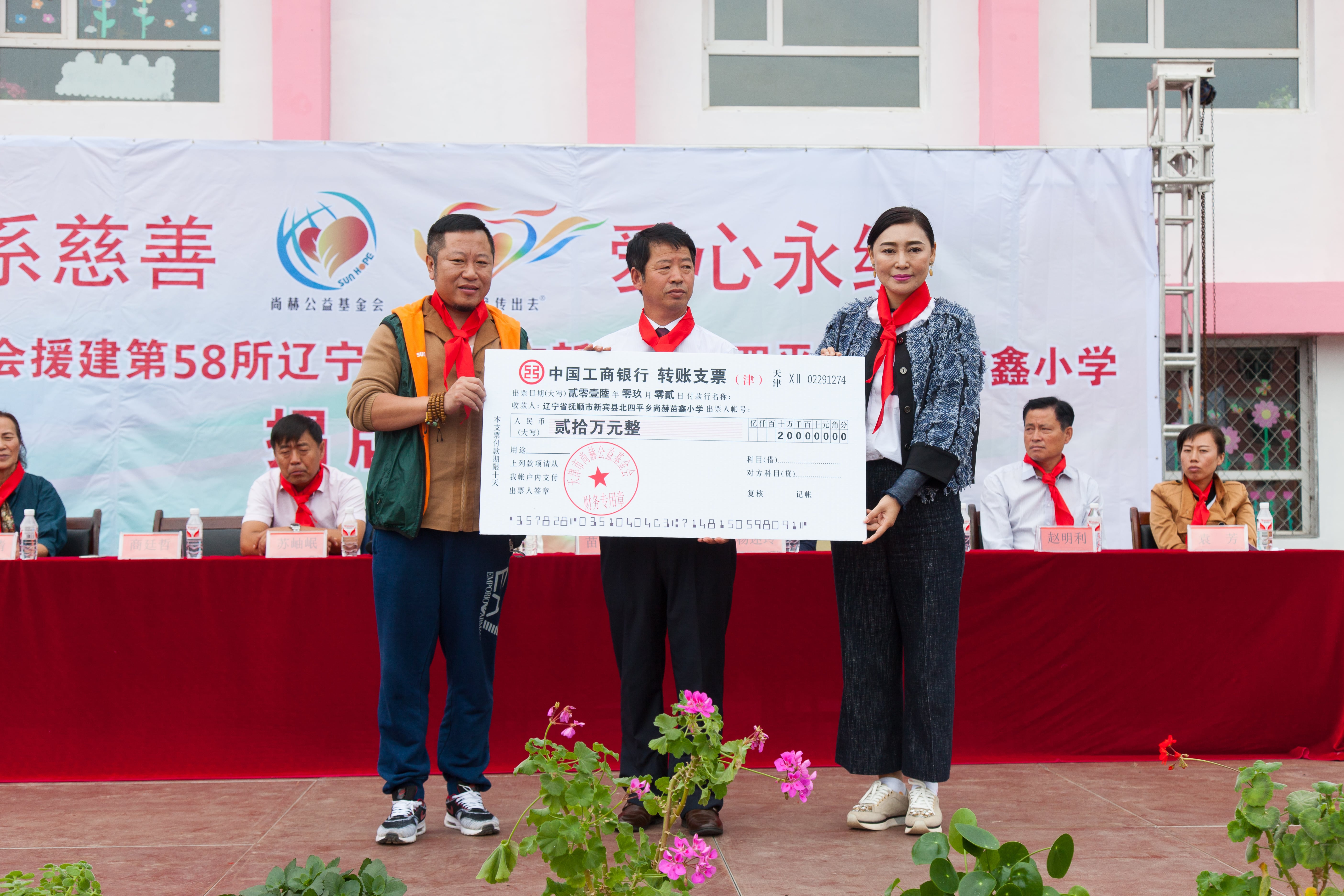 第58所 抚顺市新宾县北四平乡万搏网_万搏(中国)
苗鑫小学