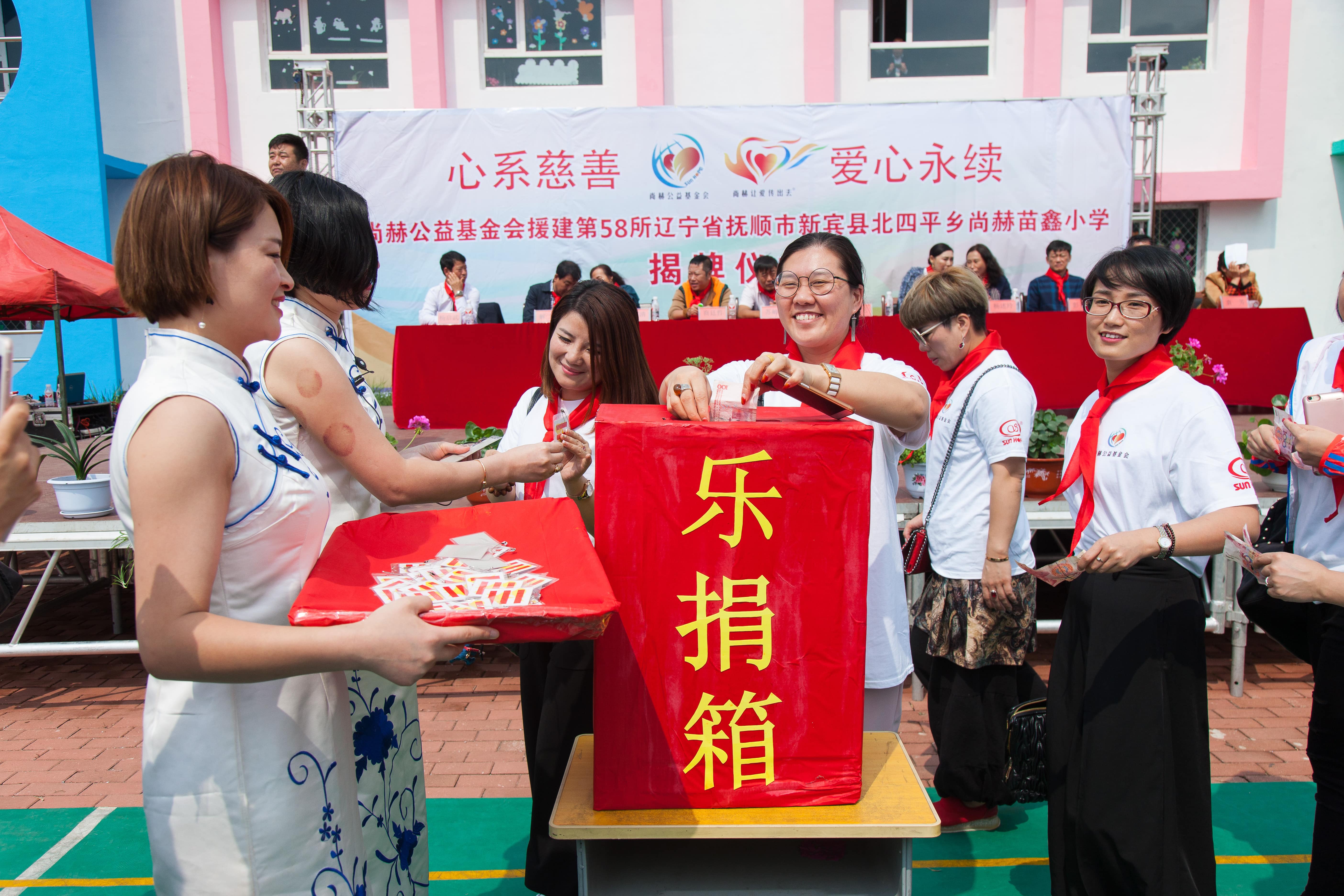 第58所 抚顺市新宾县北四平乡万搏网_万搏(中国)
苗鑫小学