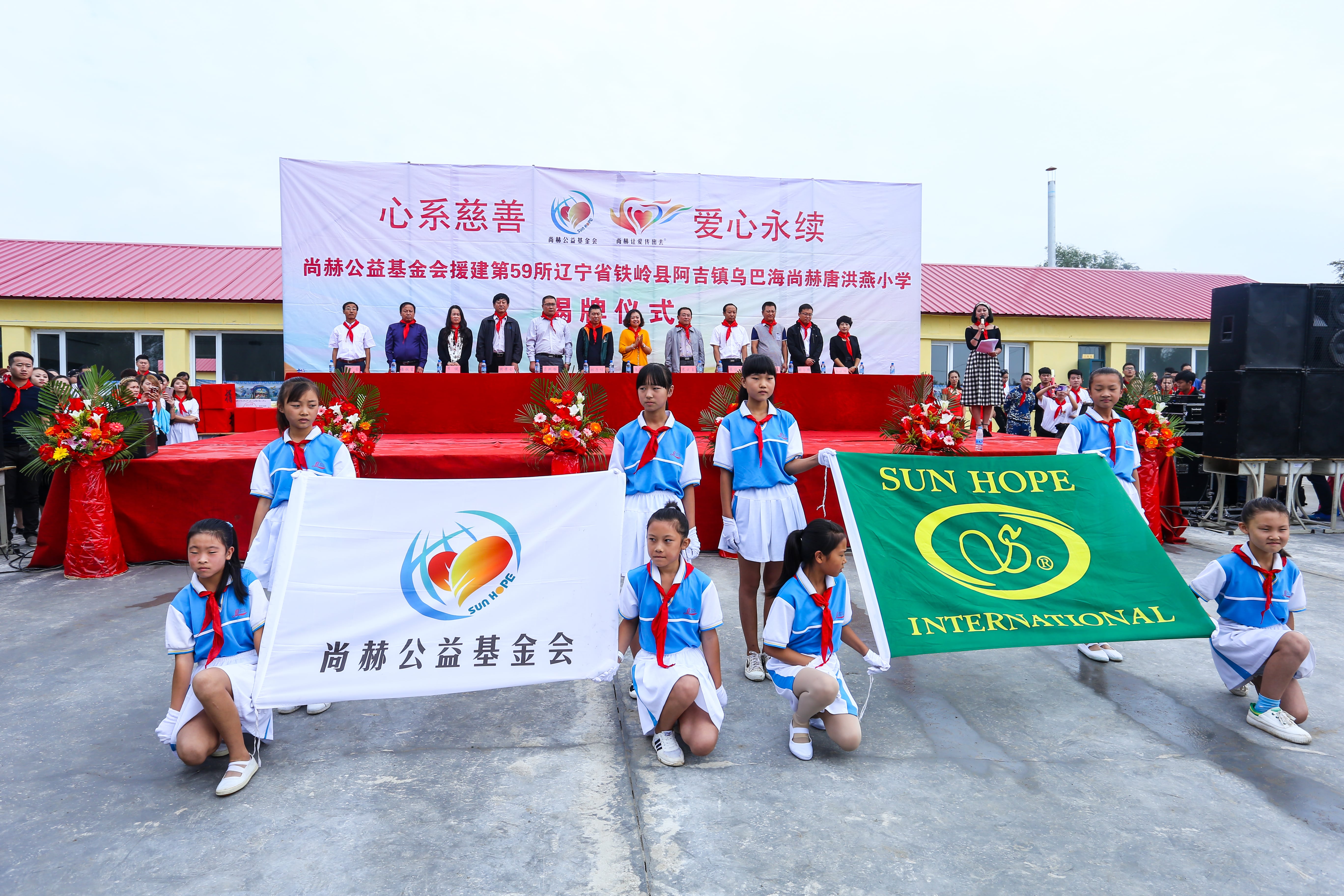 第59所 铁岭县阿吉镇乌巴海万搏网_万搏(中国)
唐洪燕小学