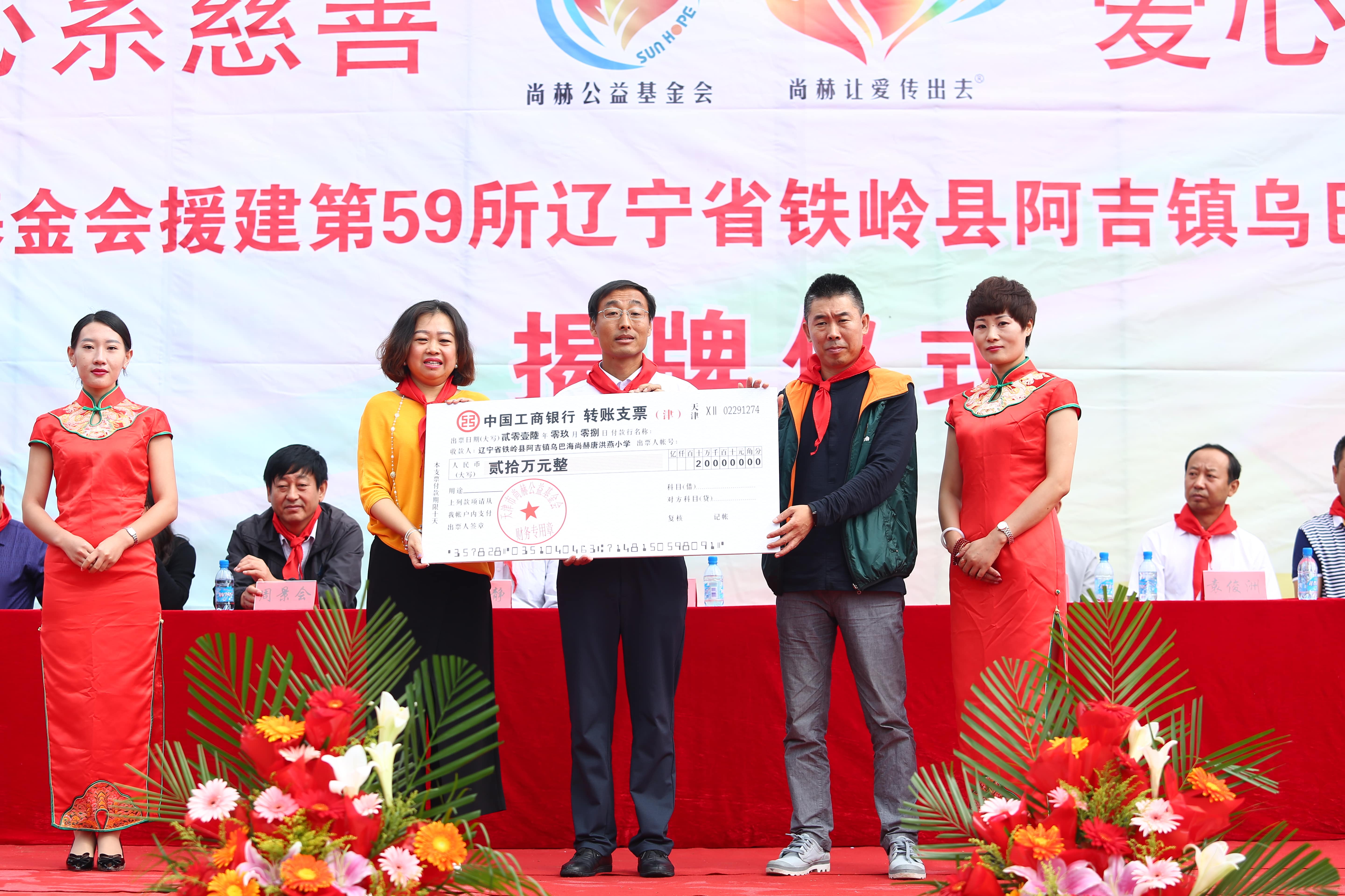第59所 铁岭县阿吉镇乌巴海万搏网_万搏(中国)
唐洪燕小学