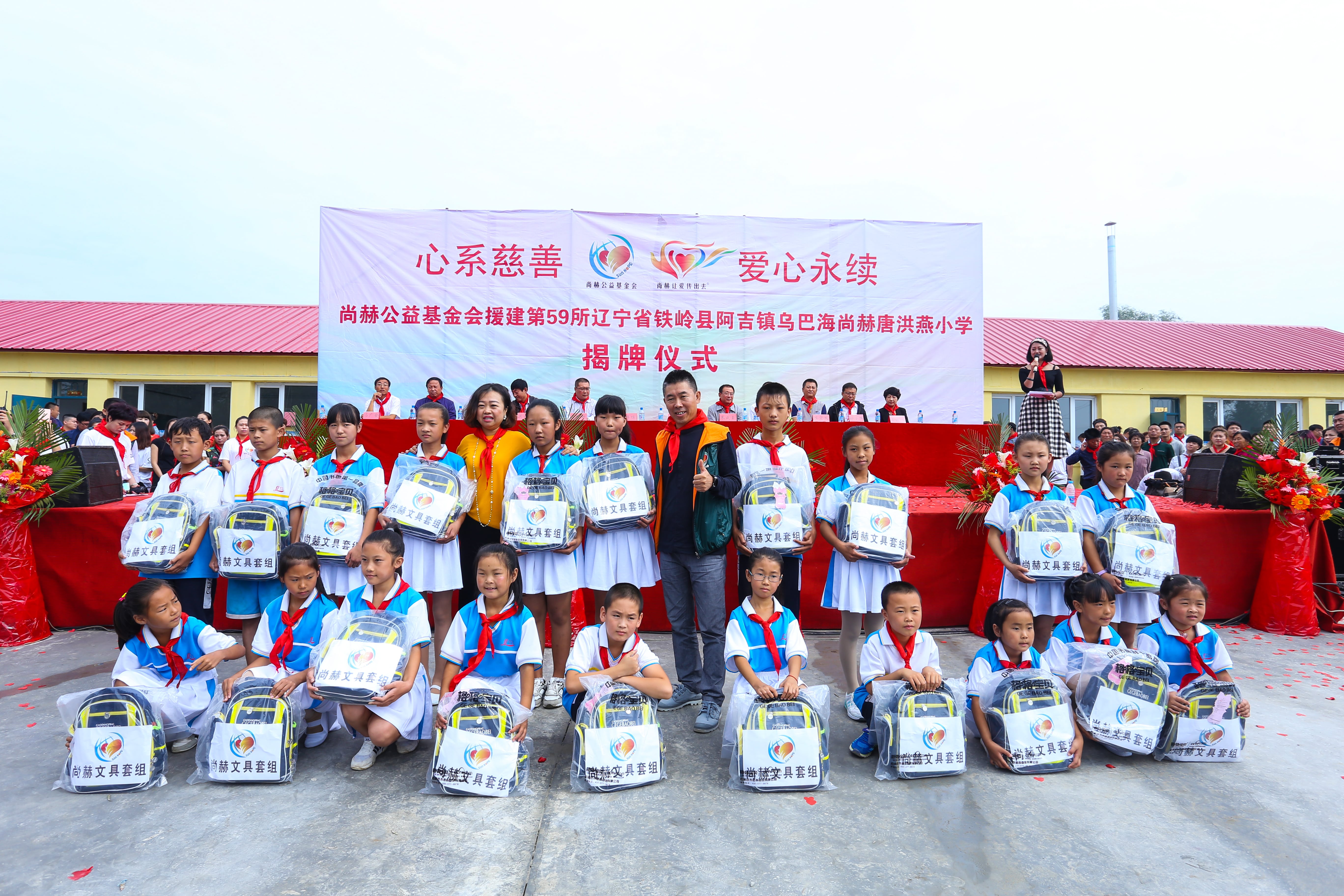 第59所 铁岭县阿吉镇乌巴海万搏网_万搏(中国)
唐洪燕小学