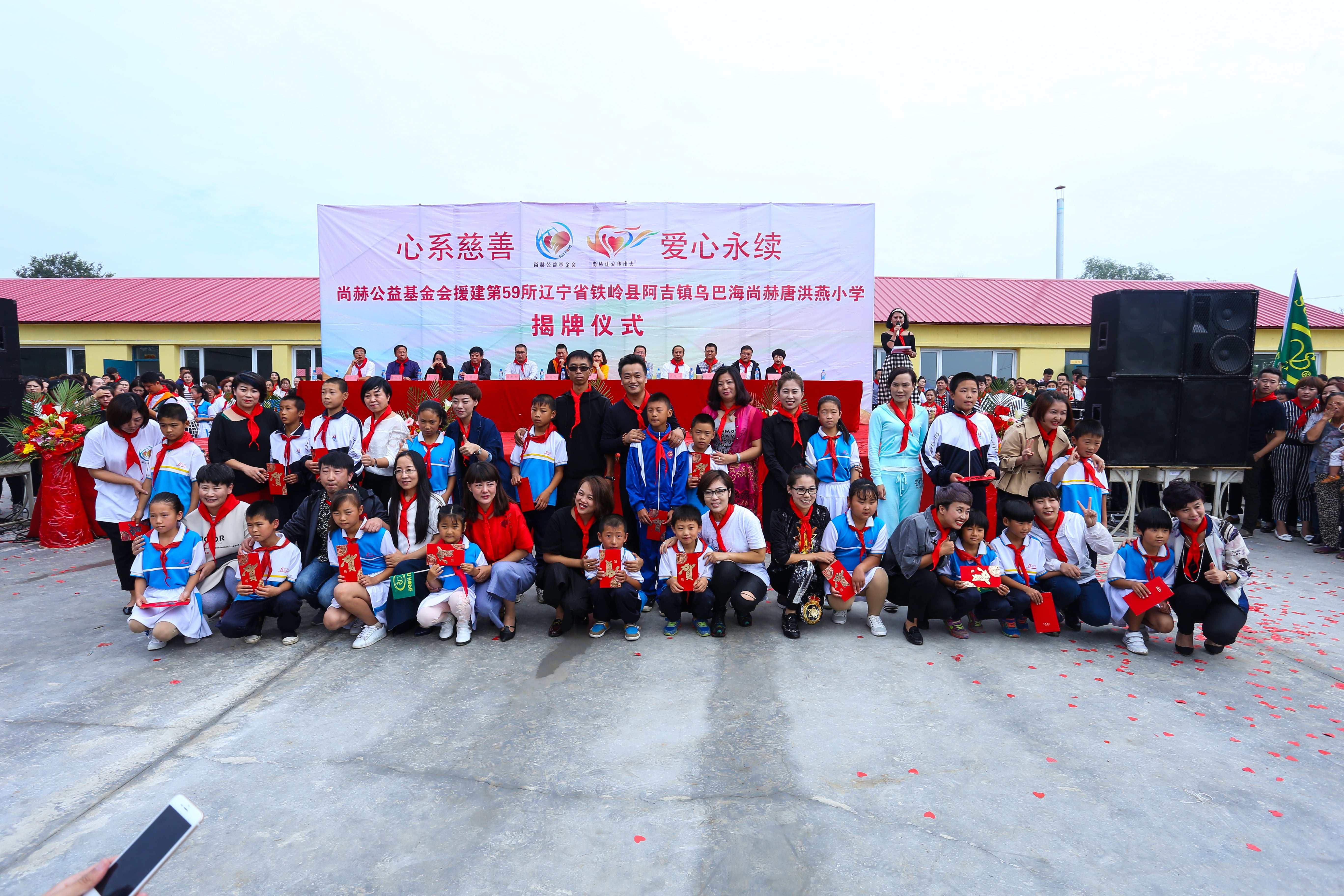 第59所 铁岭县阿吉镇乌巴海万搏网_万搏(中国)
唐洪燕小学
