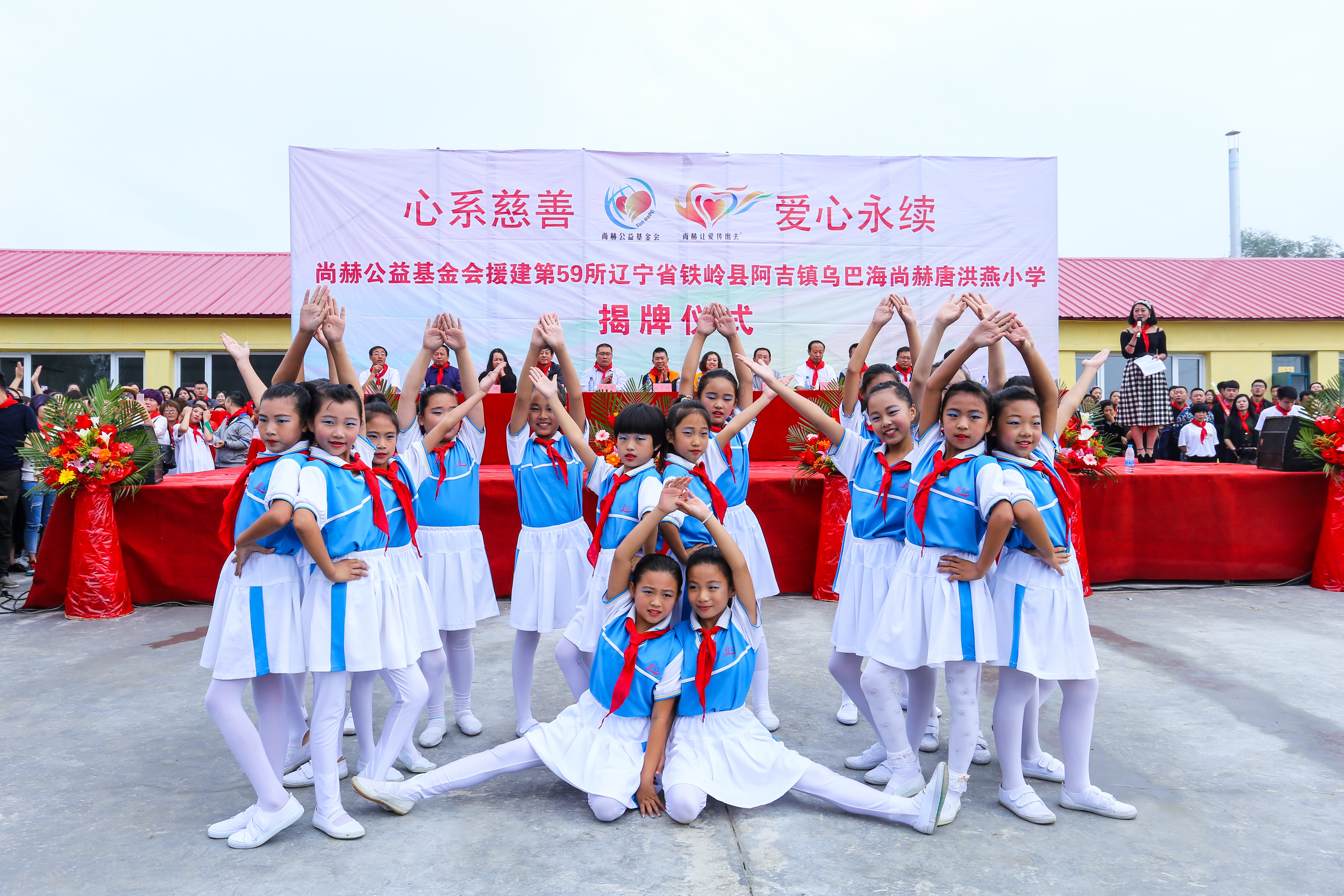 第59所 铁岭县阿吉镇乌巴海万搏网_万搏(中国)
唐洪燕小学