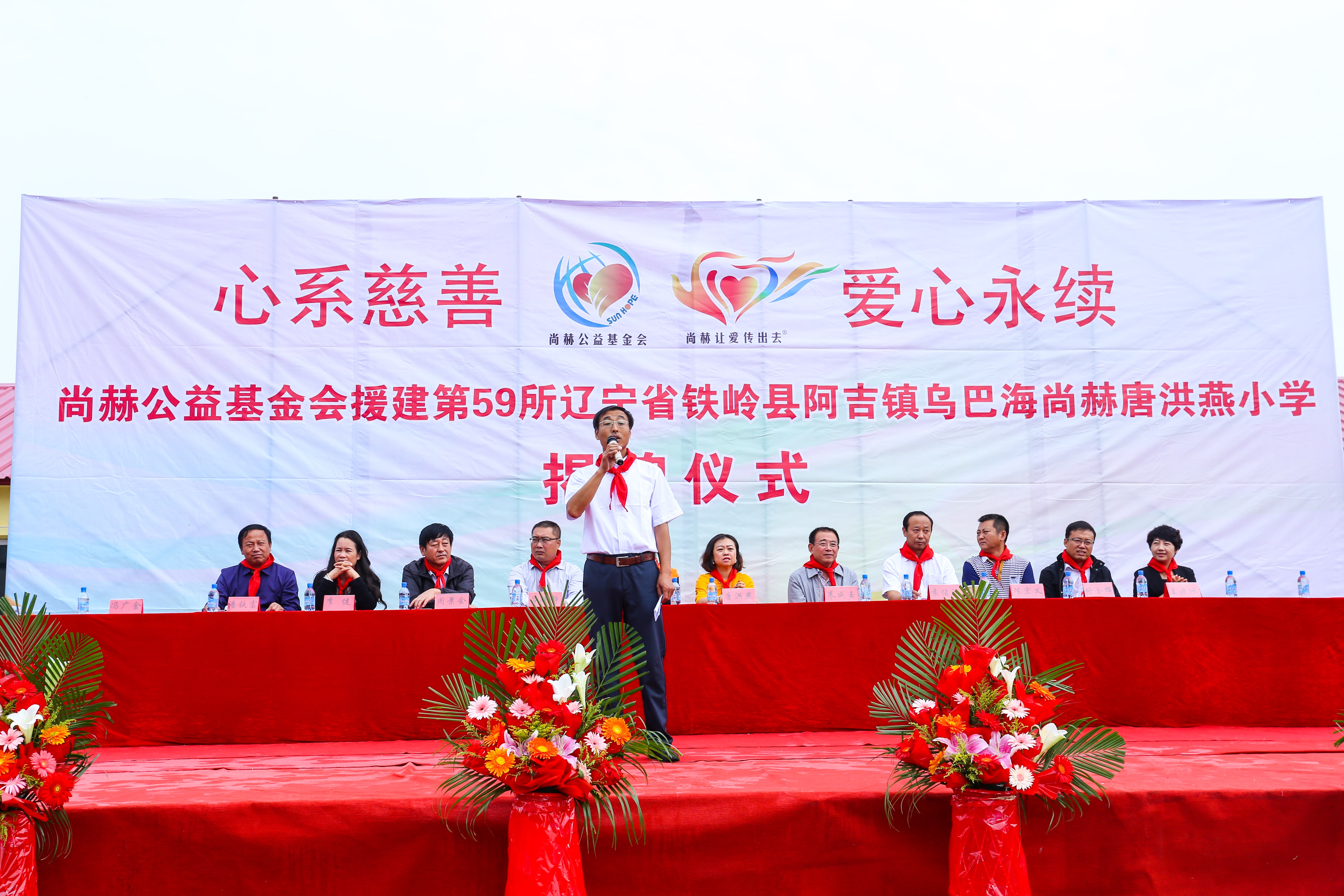 第59所 铁岭县阿吉镇乌巴海万搏网_万搏(中国)
唐洪燕小学