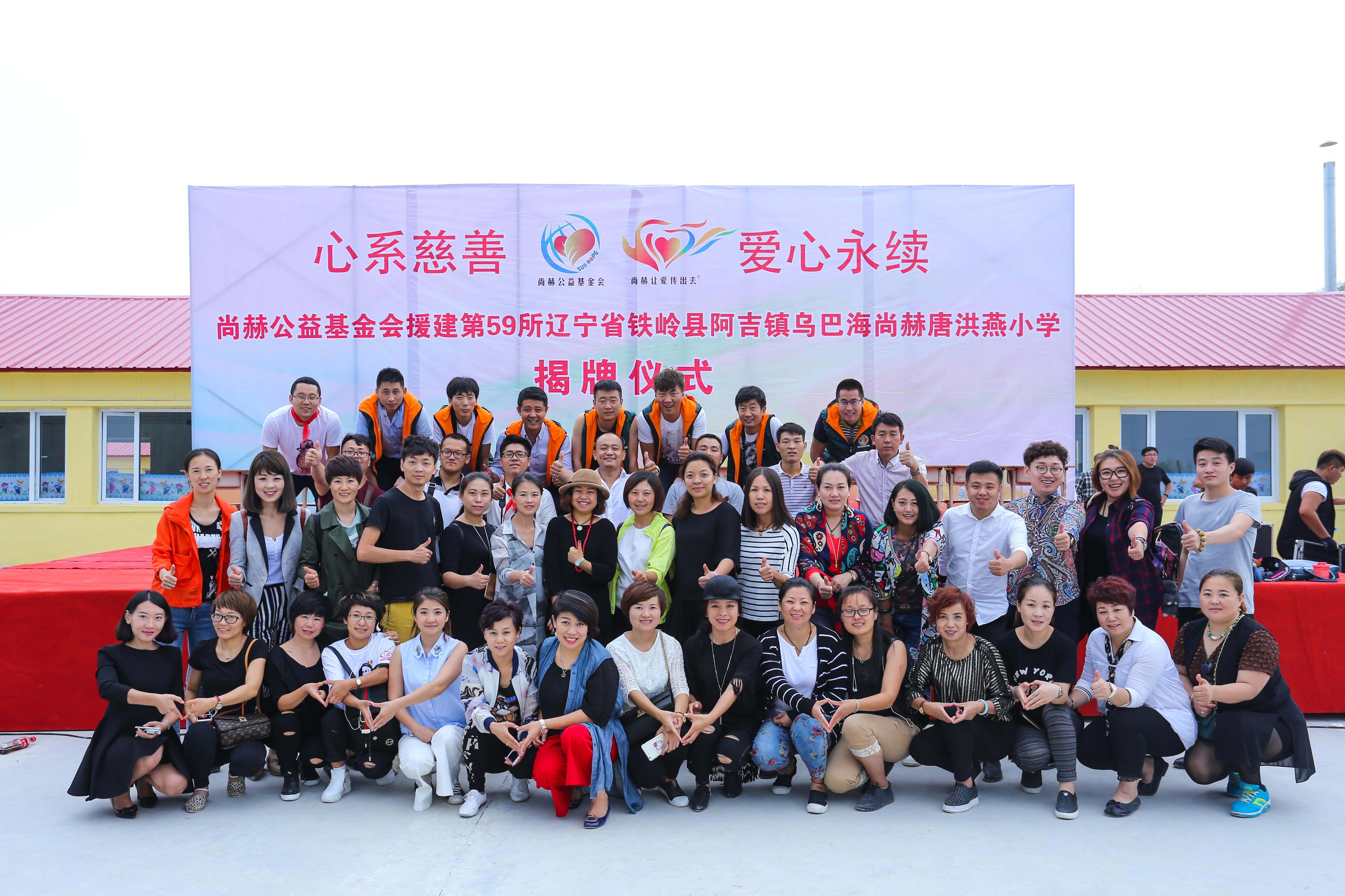 第59所 铁岭县阿吉镇乌巴海万搏网_万搏(中国)
唐洪燕小学