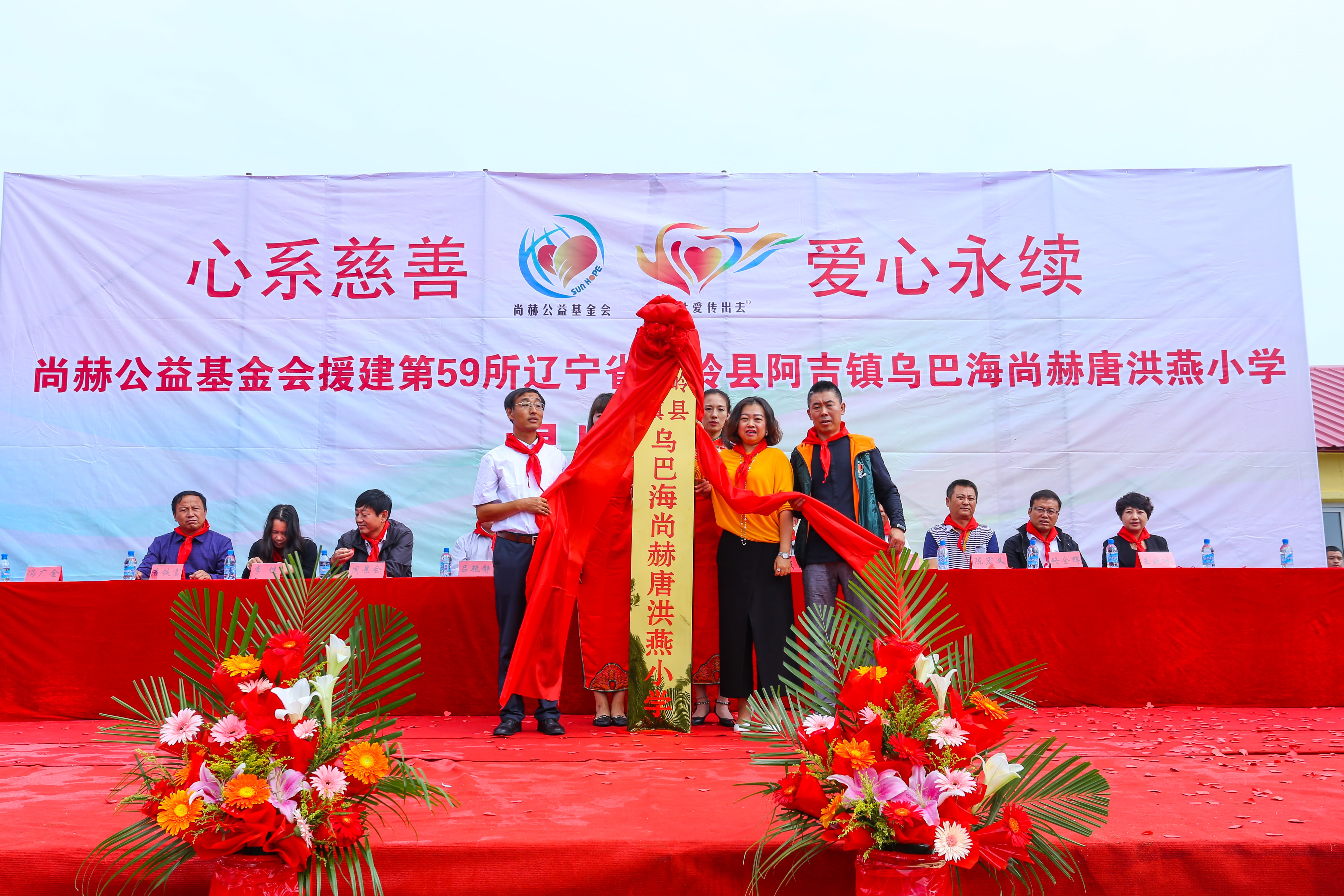 第59所 铁岭县阿吉镇乌巴海万搏网_万搏(中国)
唐洪燕小学