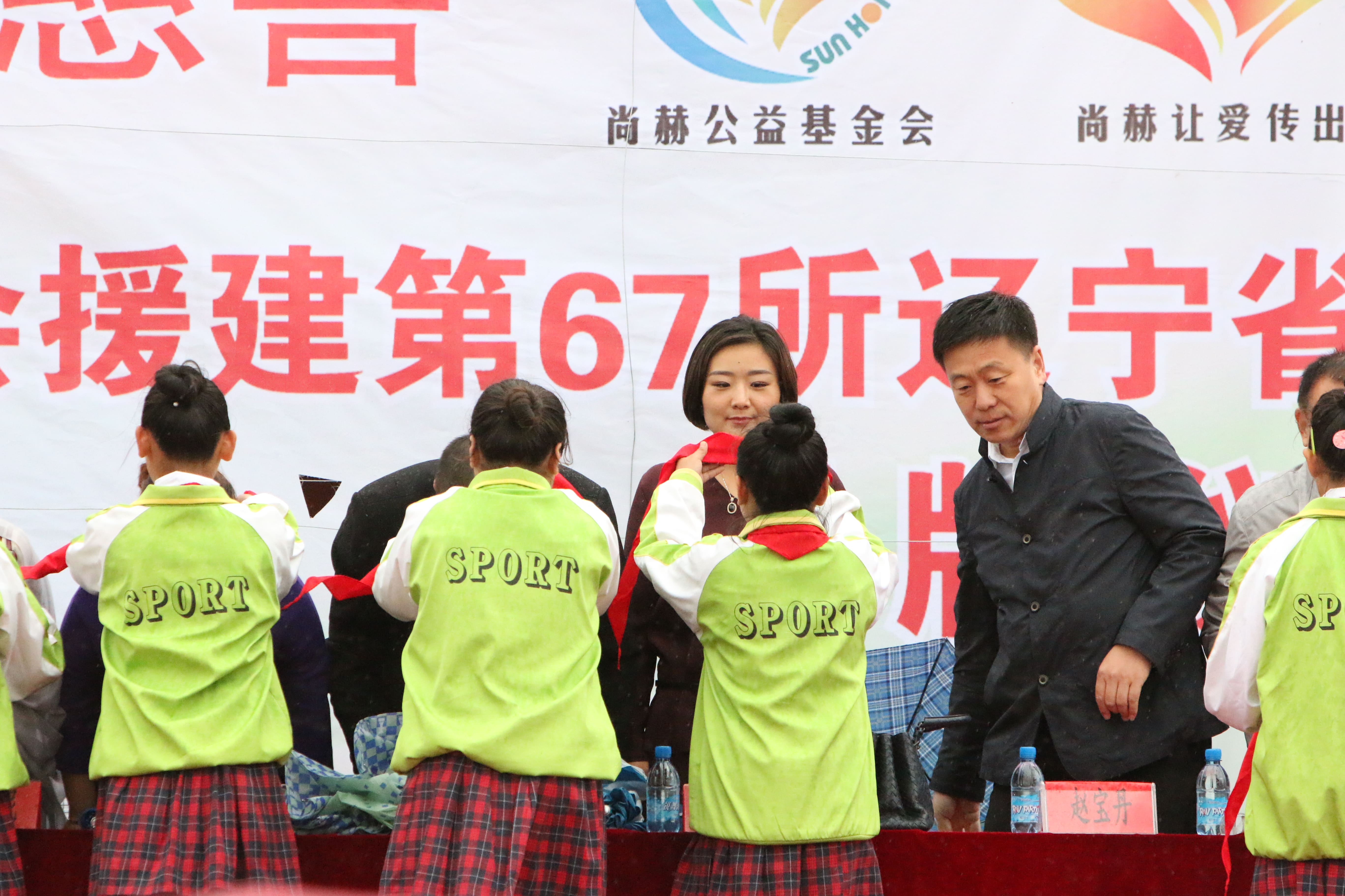 第67所 铁岭县蔡牛镇万搏网_万搏(中国)
石爽小学