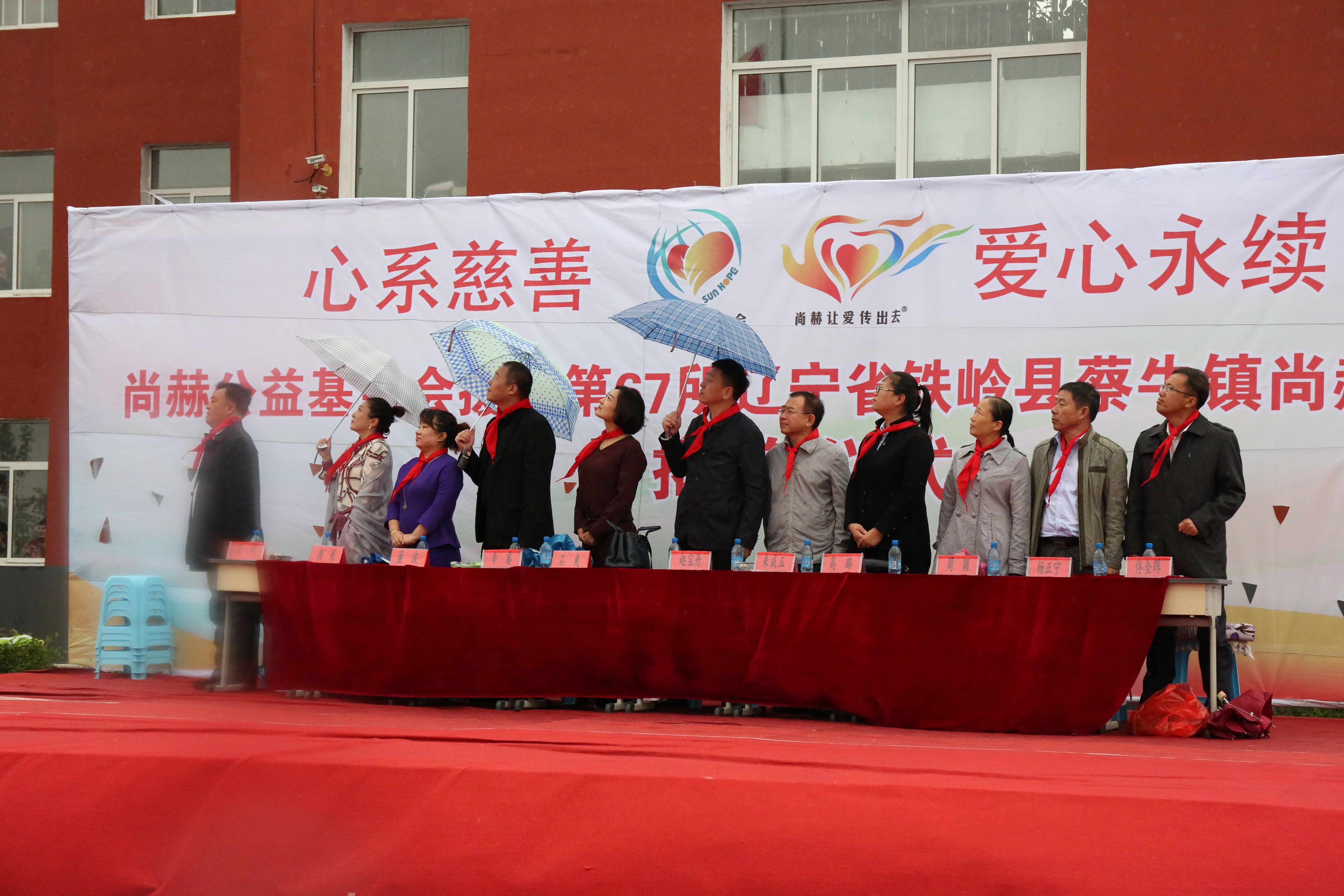 第67所 铁岭县蔡牛镇万搏网_万搏(中国)
石爽小学