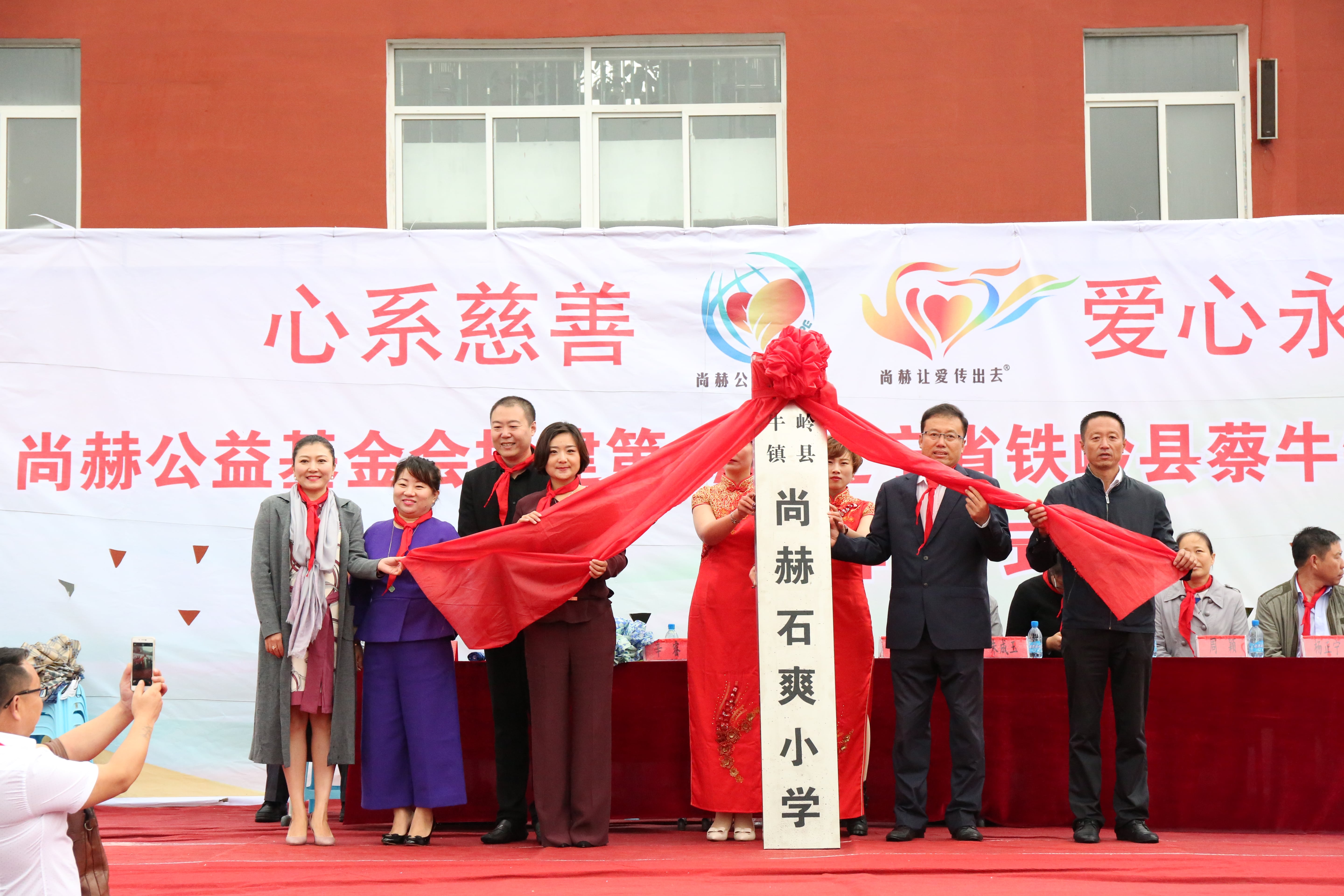 第67所 铁岭县蔡牛镇万搏网_万搏(中国)
石爽小学